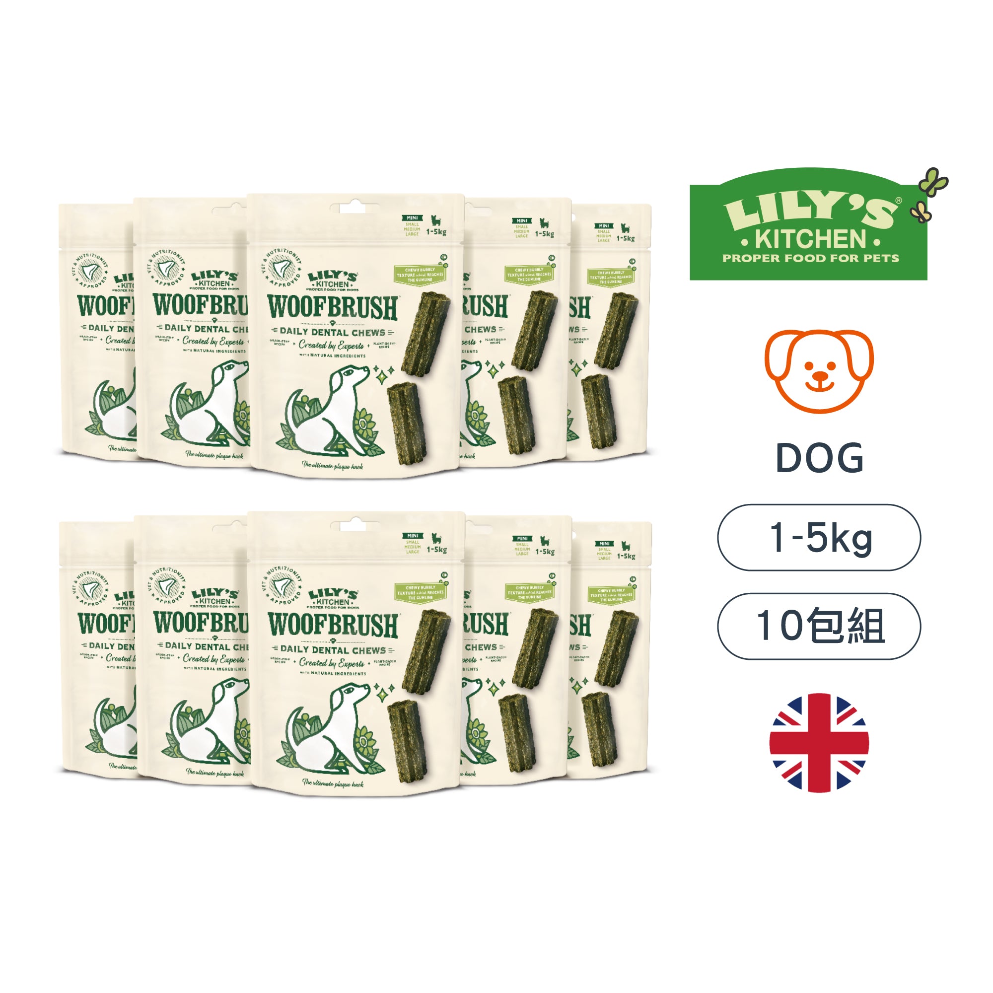 十包組🦷迷你型沃夫潔牙棒(犬)