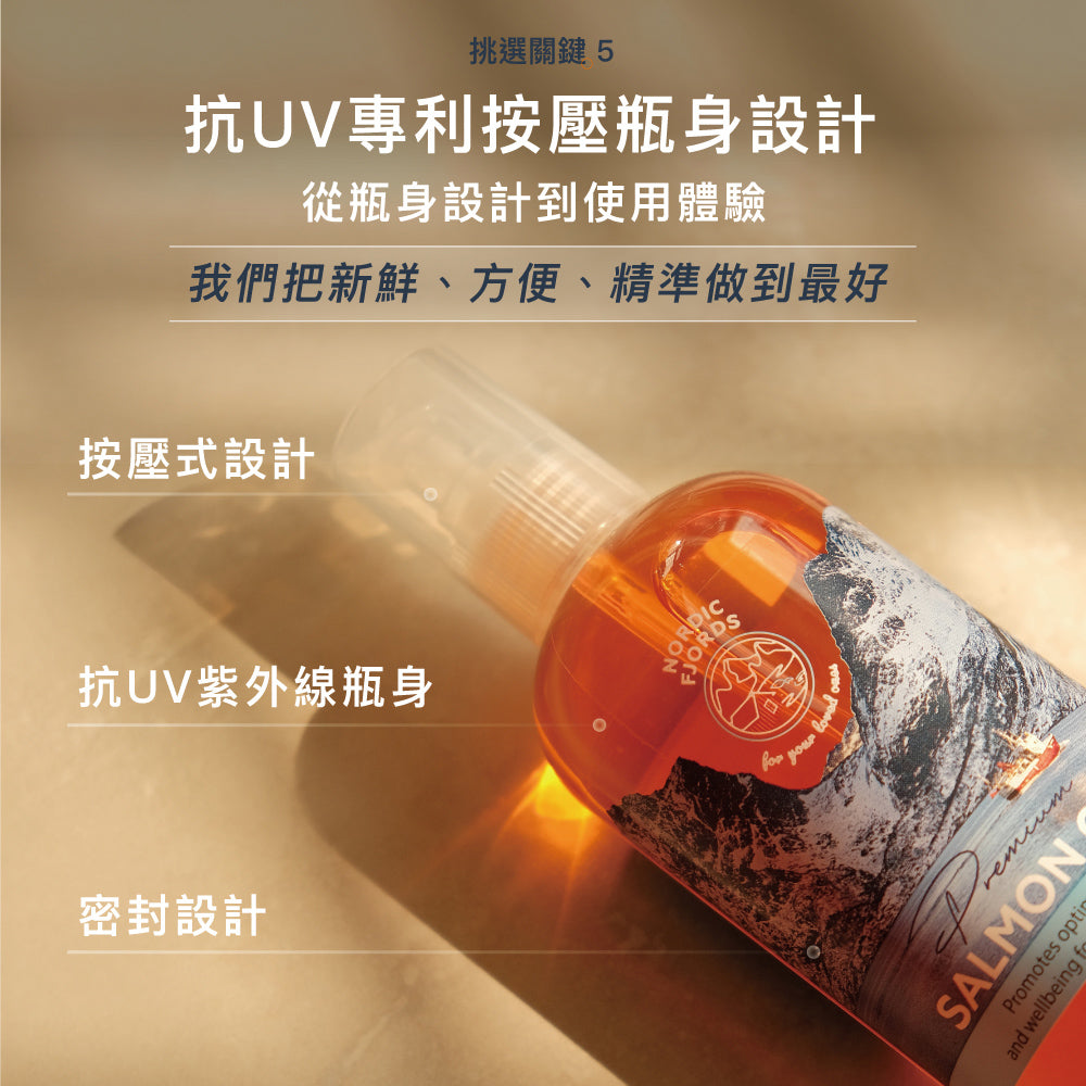 深海鮭魚油300ml