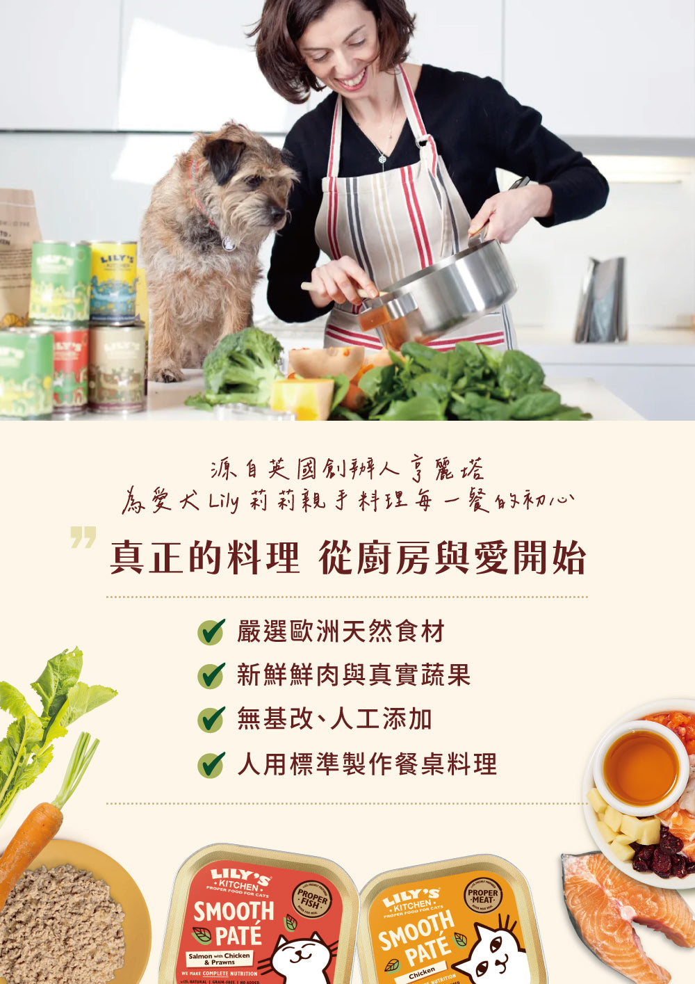 莉莉廚房®貓餐盒85g-買兩條送一條(加入購物車自動折扣)
