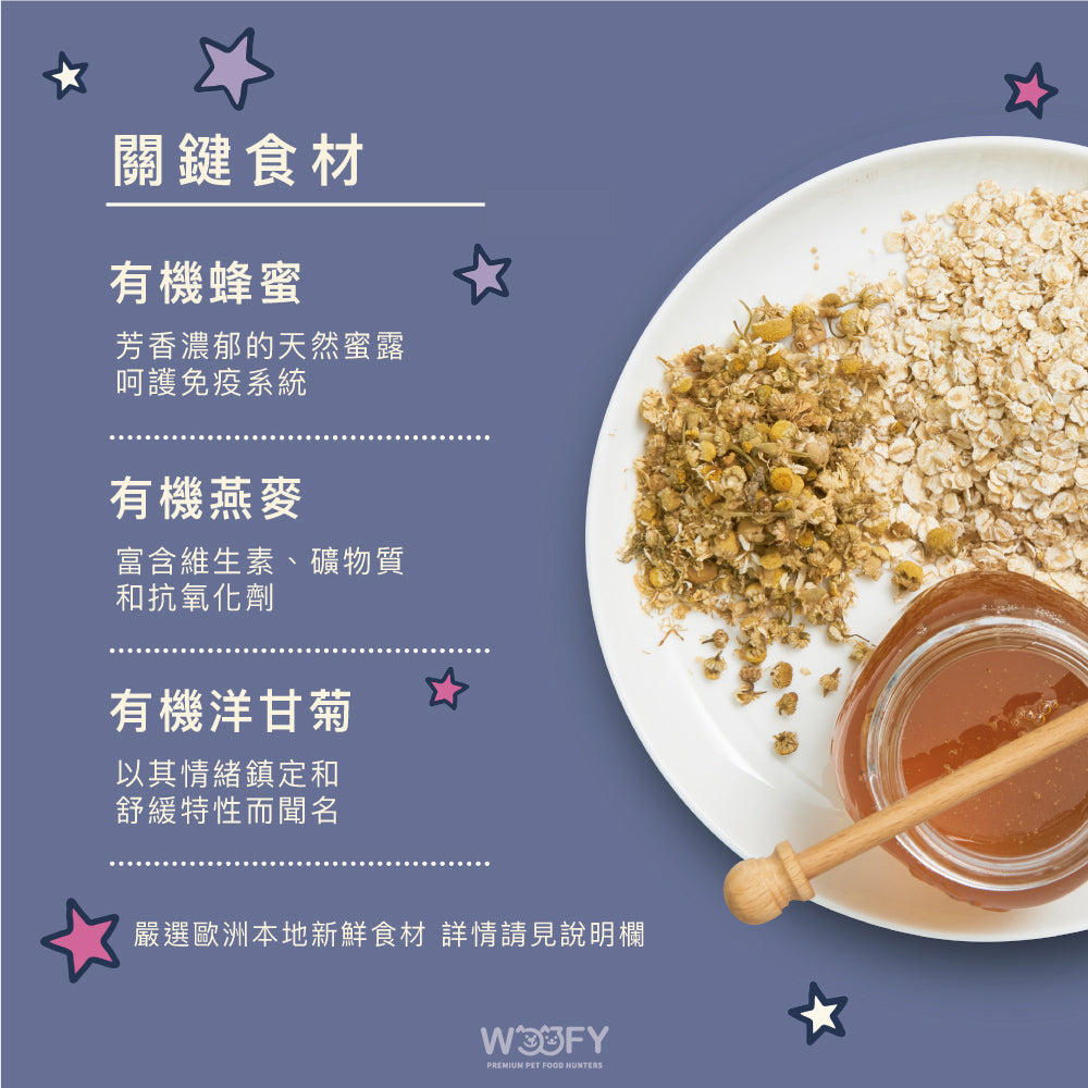 莉莉廚房® 聖誕狗狗驚喜日曆