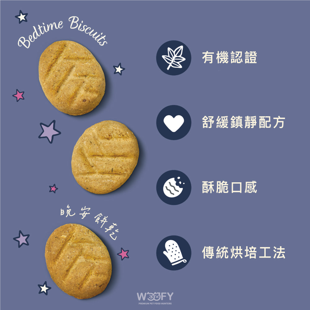 莉莉廚房® 聖誕狗狗驚喜日曆