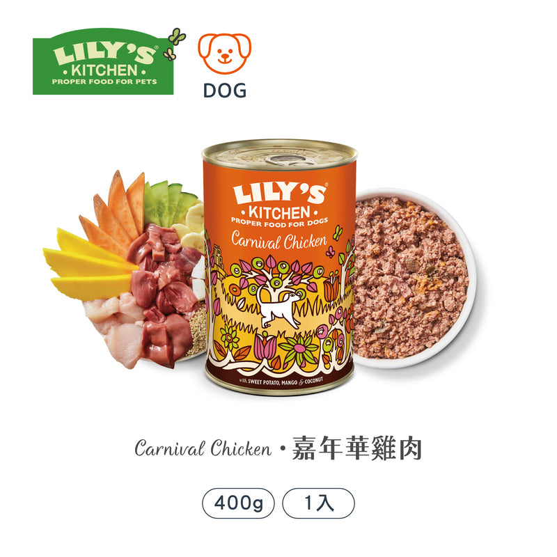 嘉年華雞肉(犬) 400g