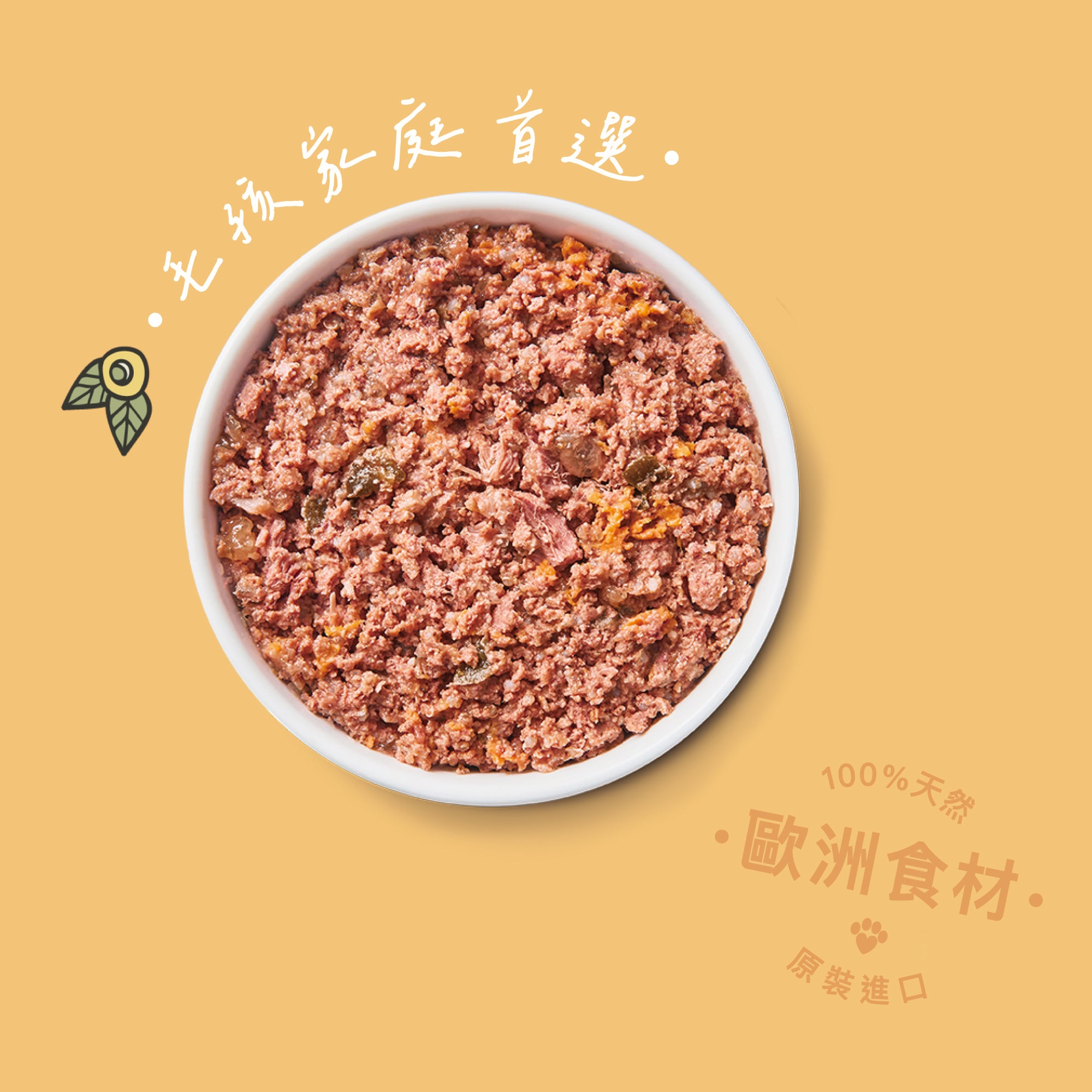 嘉年華雞肉(犬) 400g