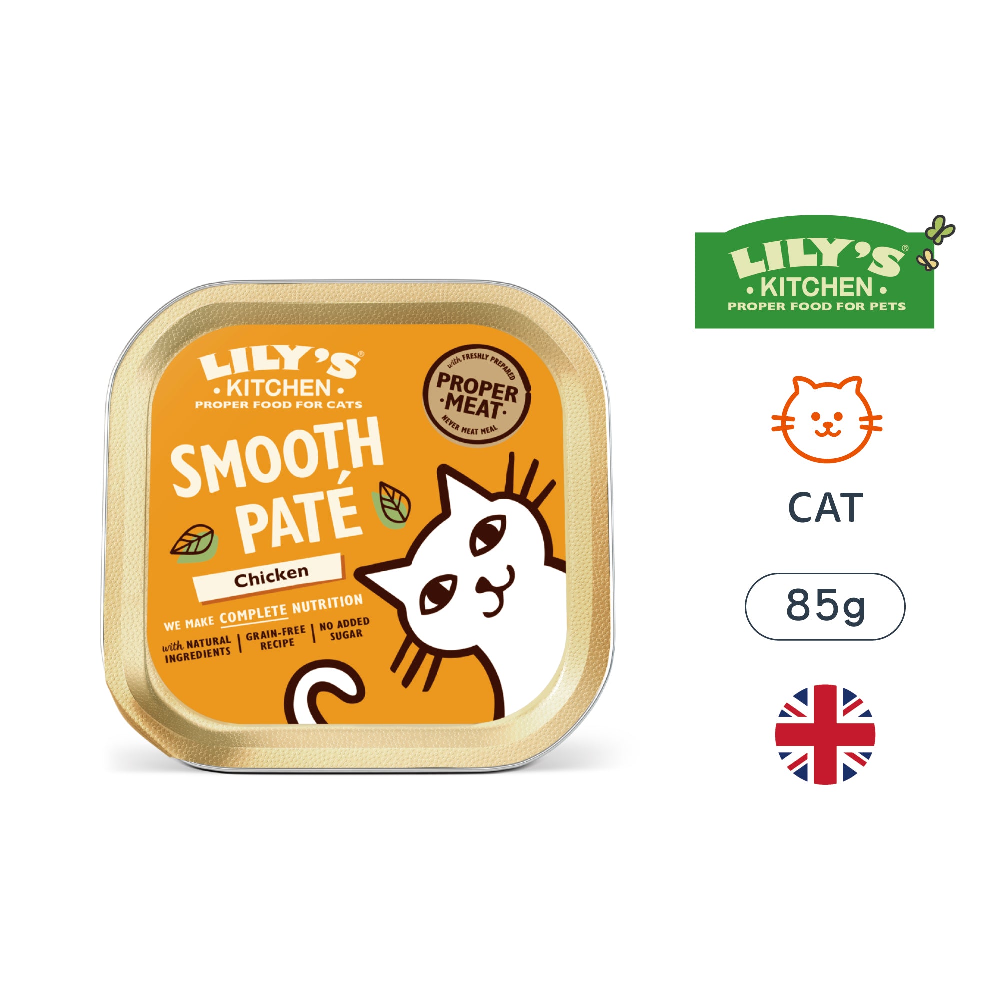 皇室雞肉派(貓) 85g