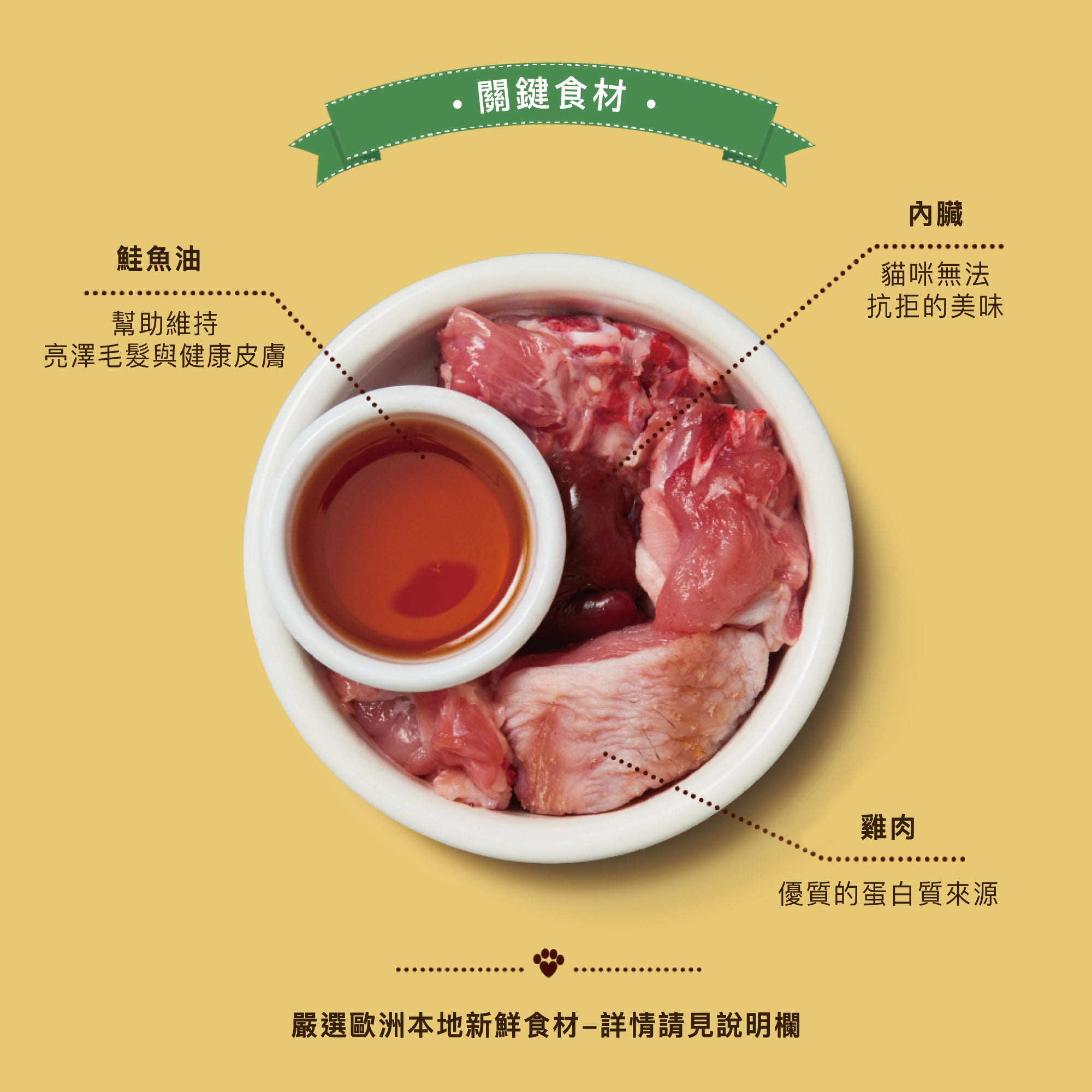 皇室雞肉派(貓) 85g