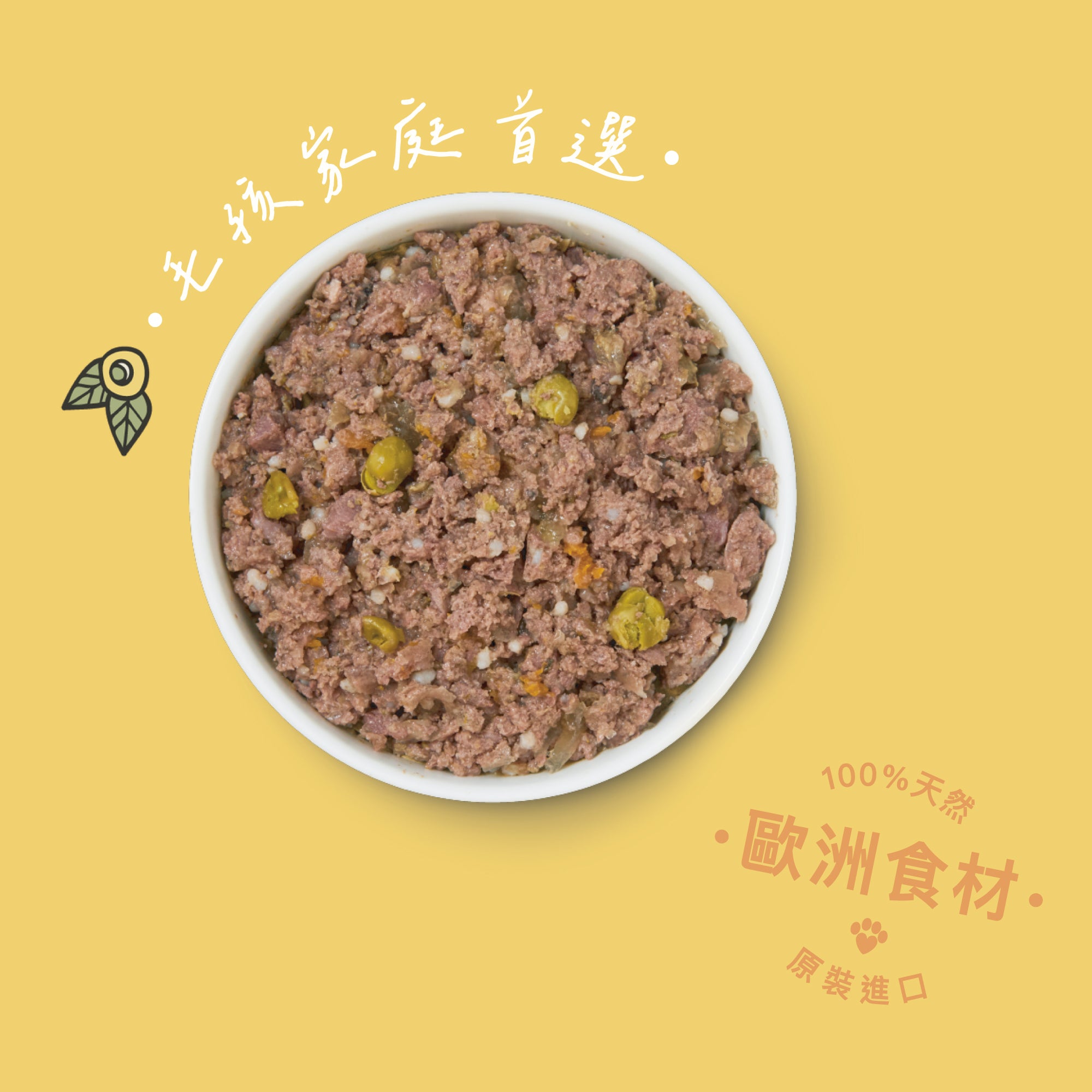 雞肉火雞砂鍋(犬) 150g