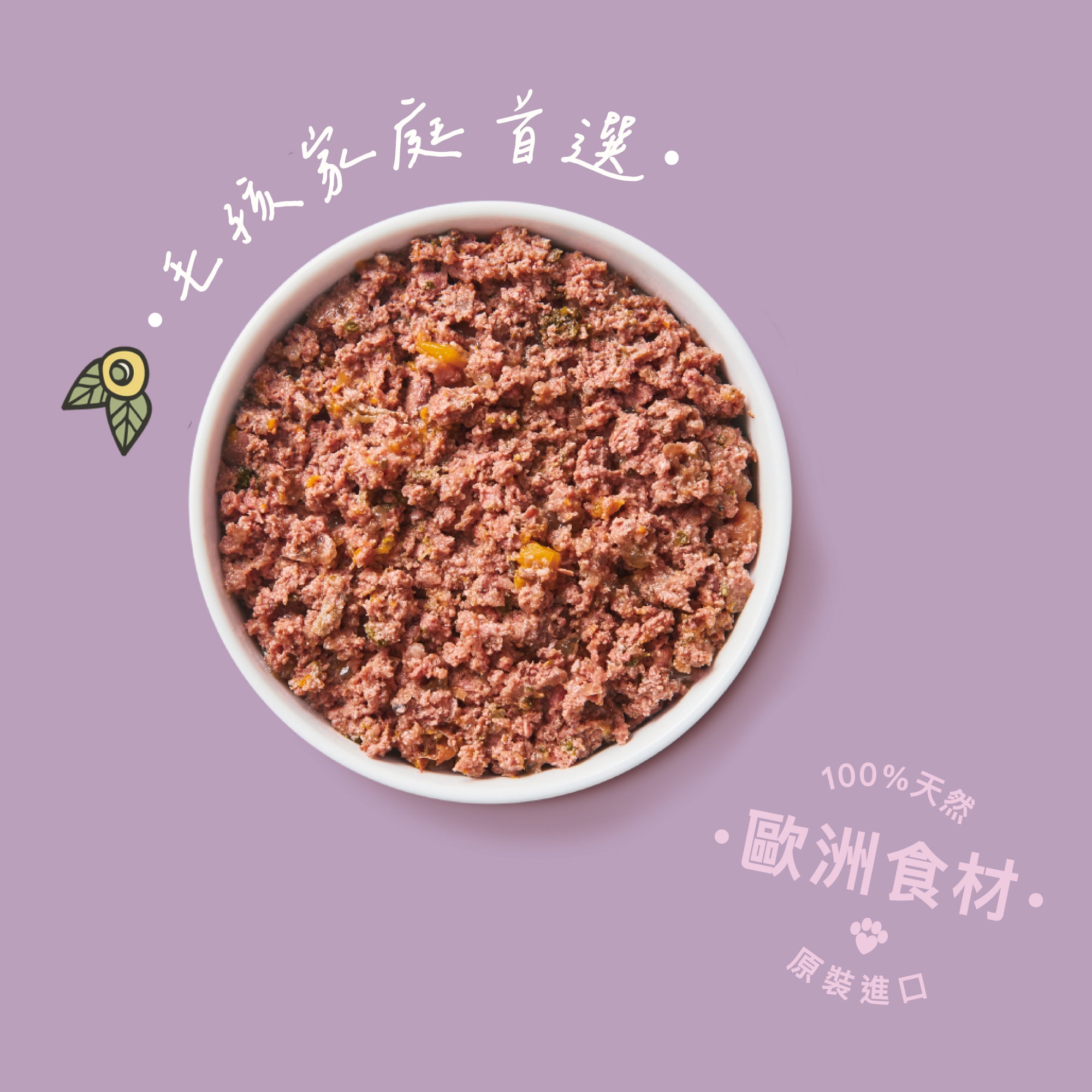 皇室加冕鮮雞(犬) 150g