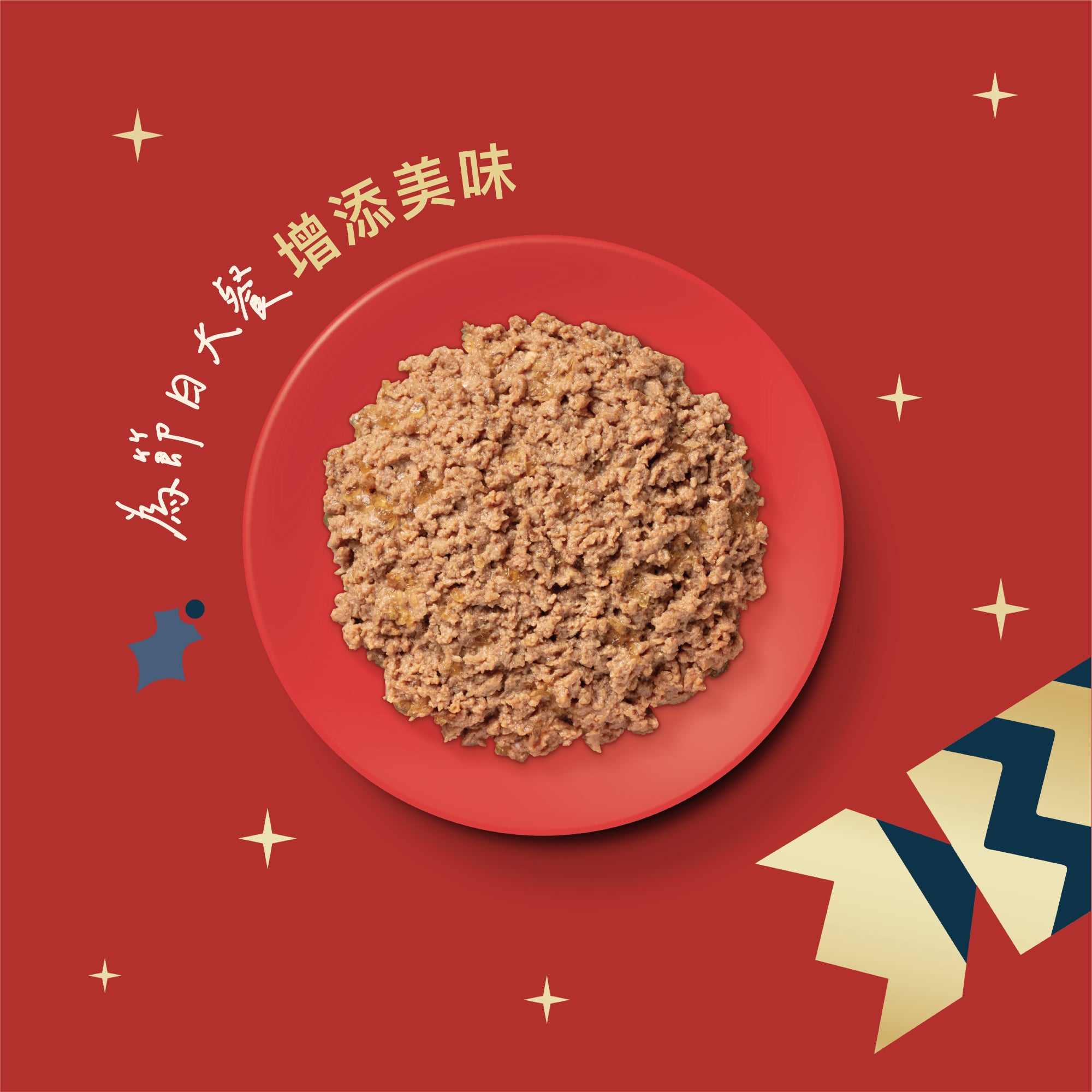 莉莉廚房® 聖誕火雞鮭魚饗宴(貓) 85g (限量預購商品,12/15後出貨)