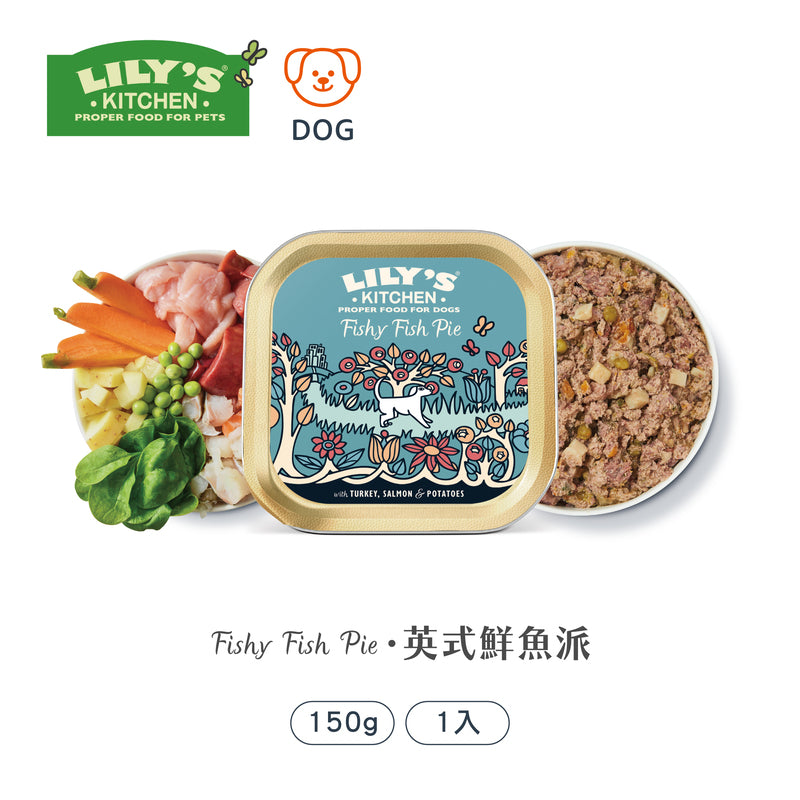 英式鮮魚派(犬) 150g