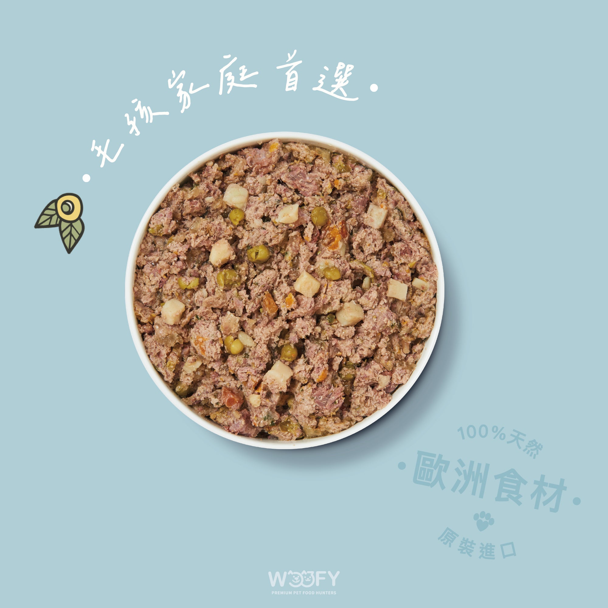 英式鮮魚派(犬) 150g