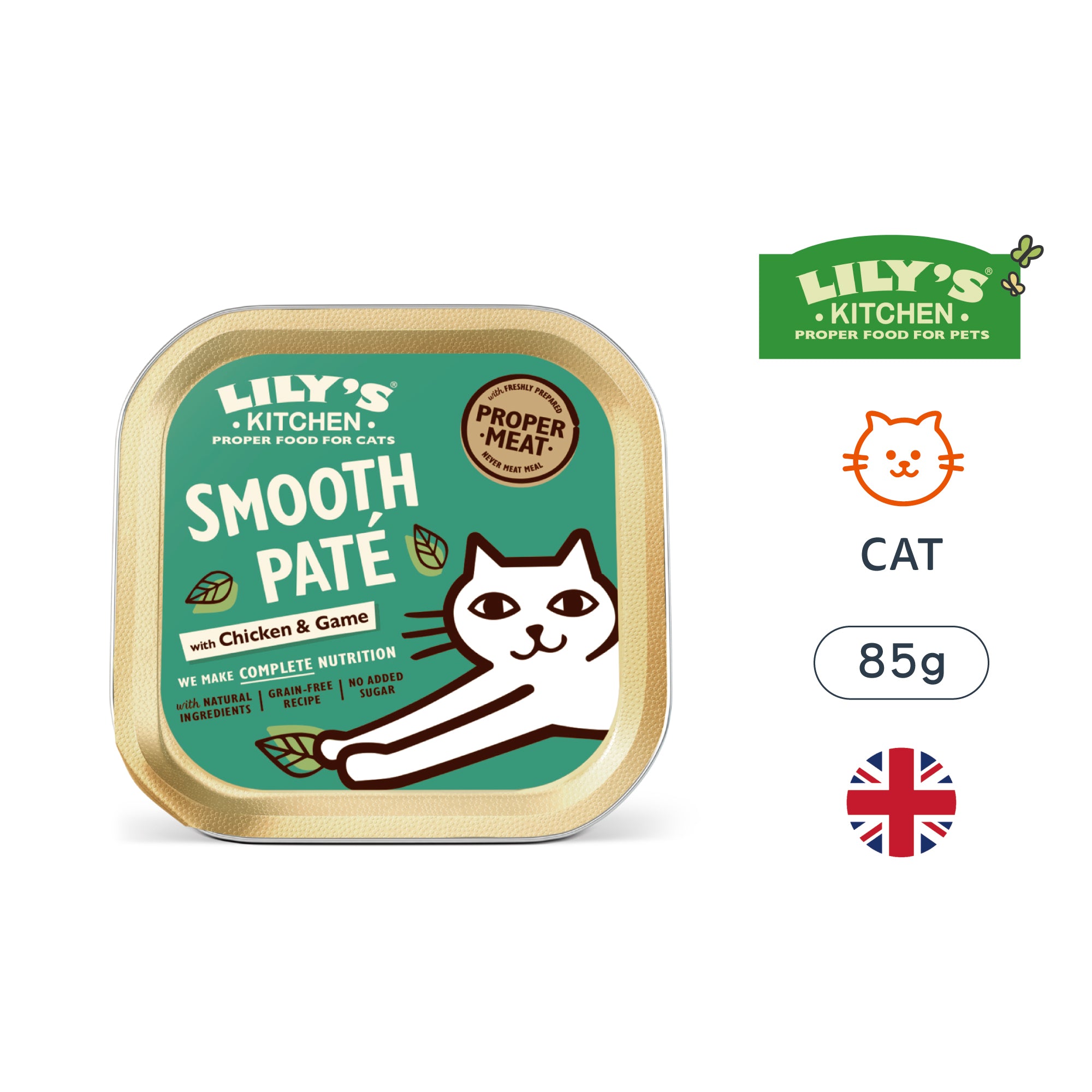 獵人火鍋(貓) 85g