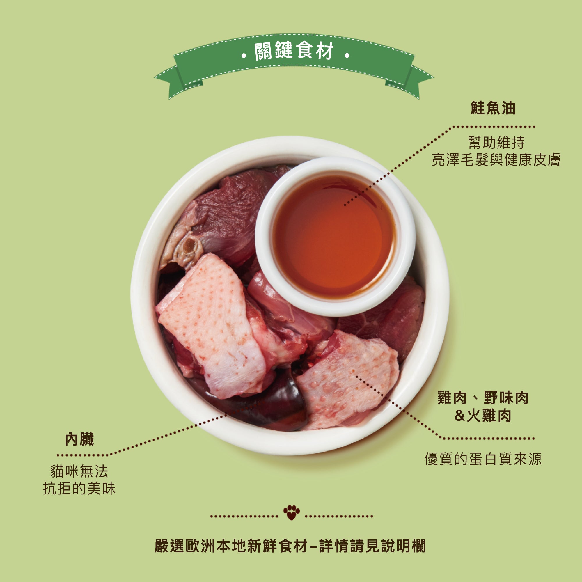 獵人火鍋(貓) 85g