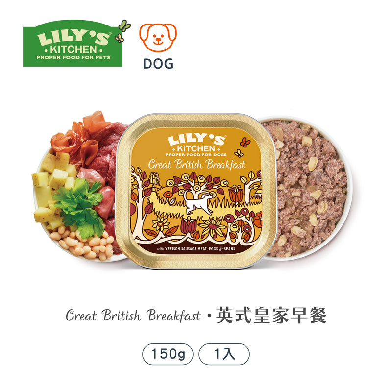 英式皇家早餐(犬) 150g