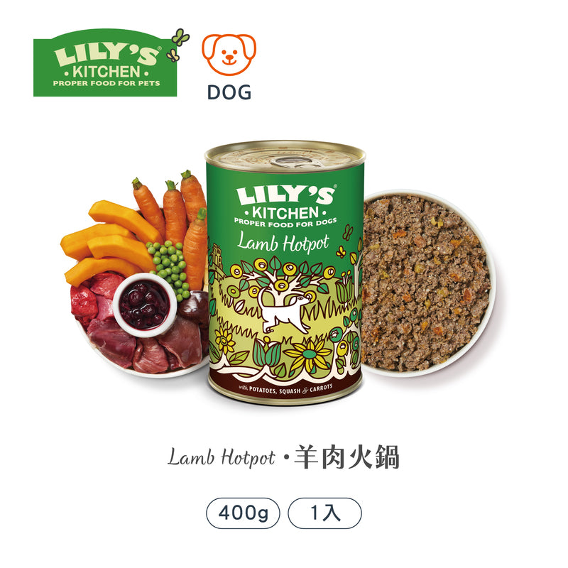 羊肉火鍋(犬) 400g
