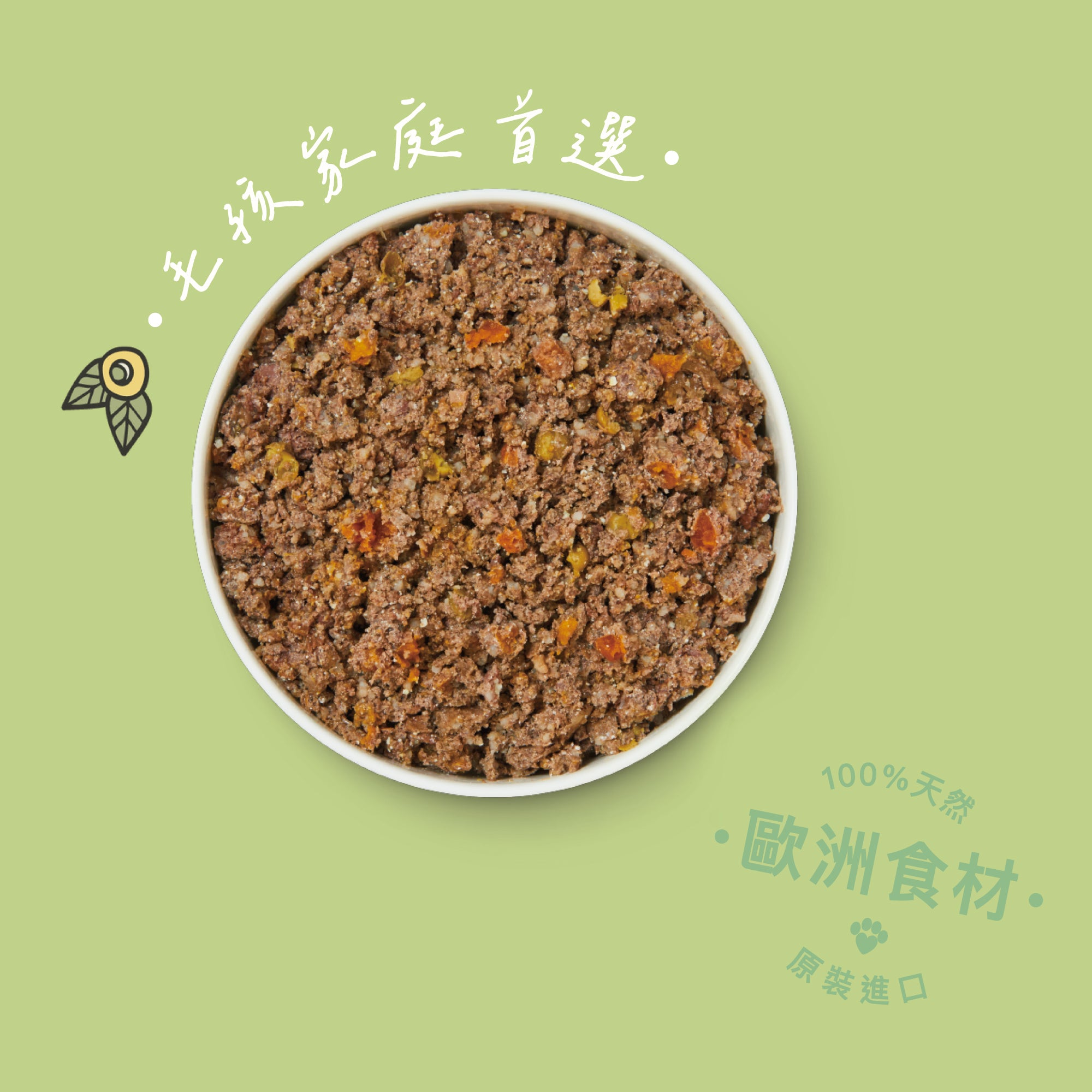 羊肉火鍋(犬) 400g