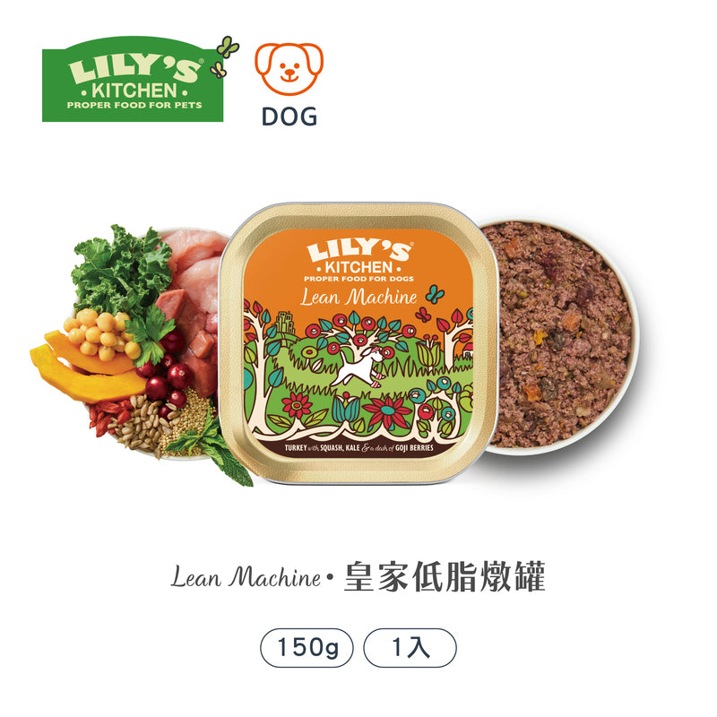 皇家低脂燉罐(犬) 150g