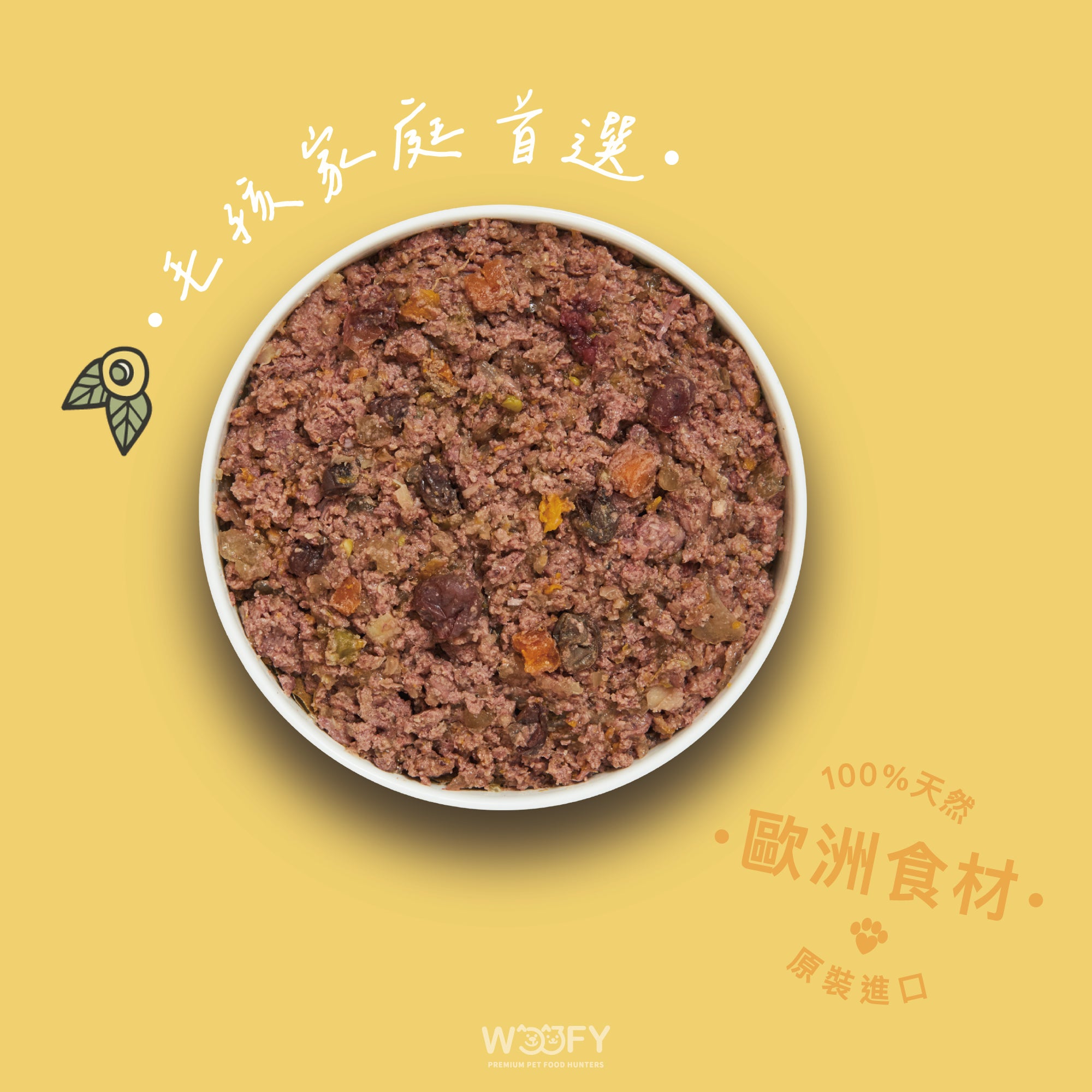 皇家低脂燉罐(犬) 150g