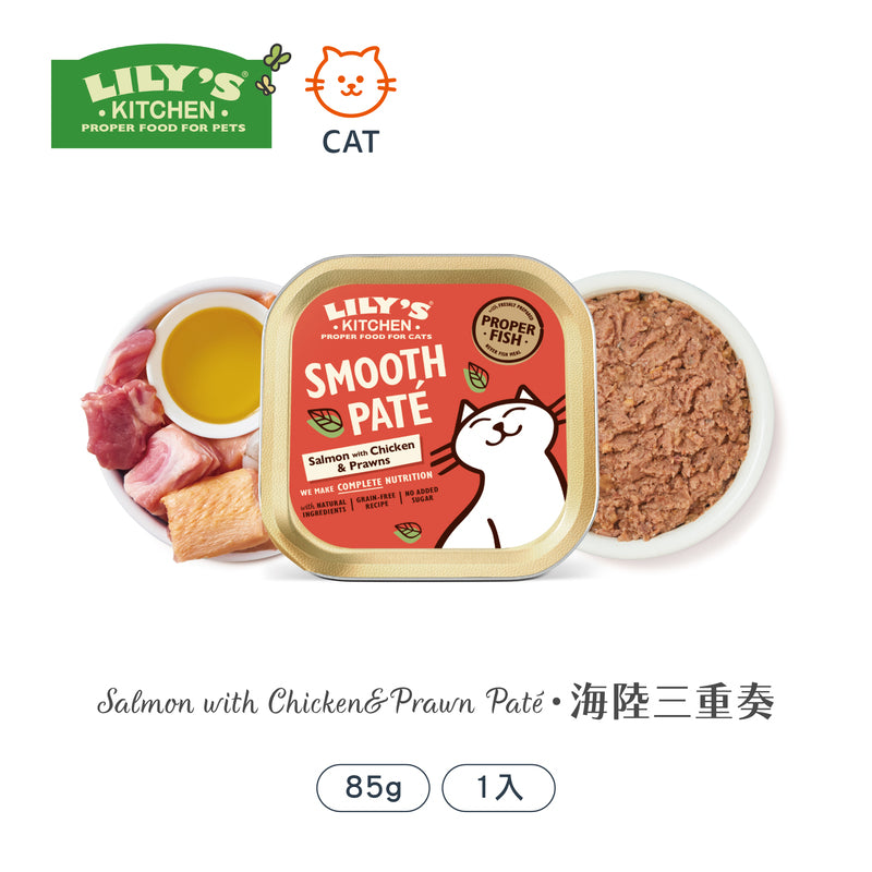 海陸三重奏(貓) 85g
