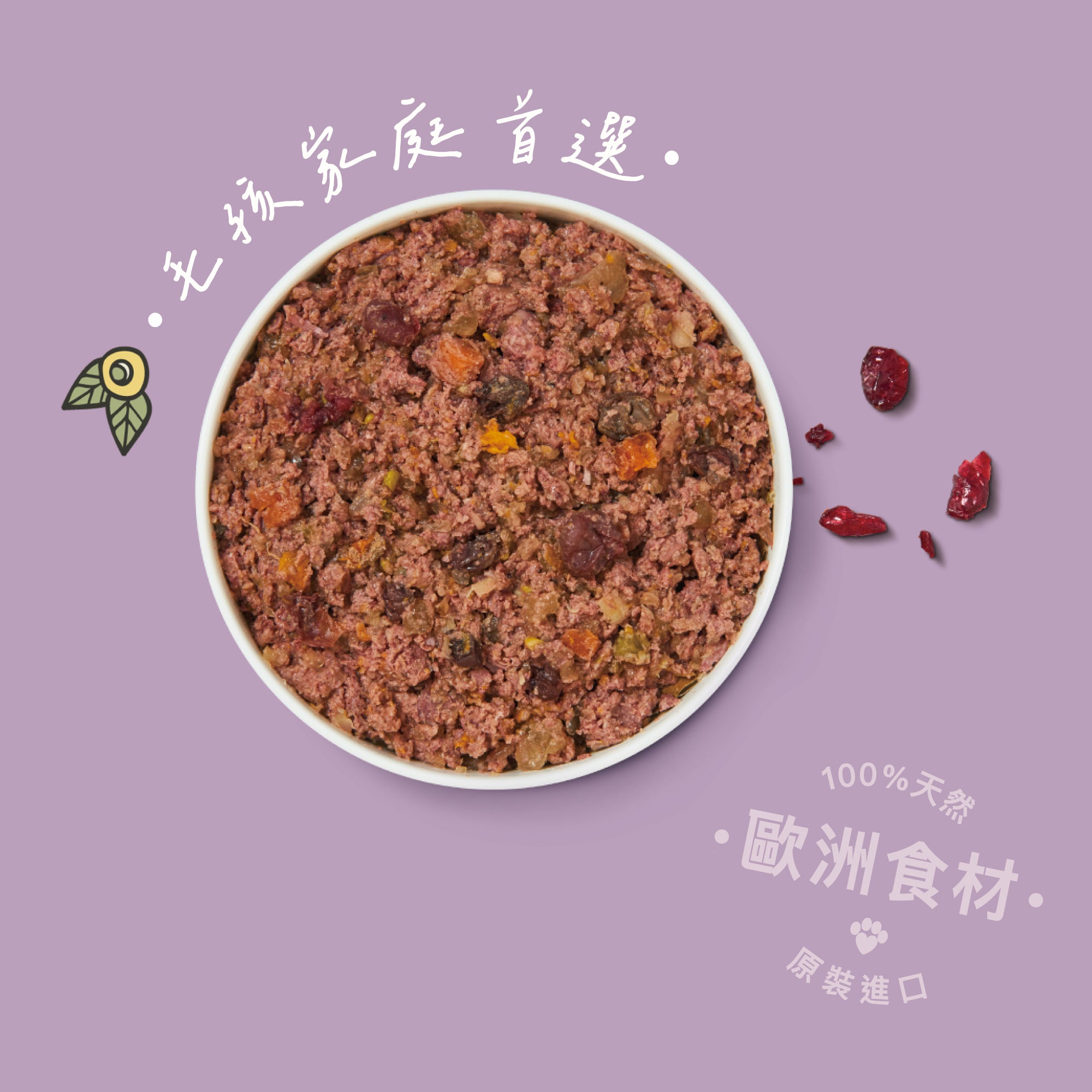 老狗狗燉罐食譜(犬) 400g