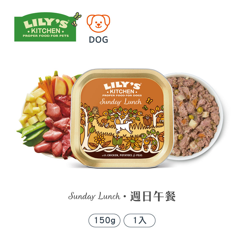 週日午餐(犬) 150g