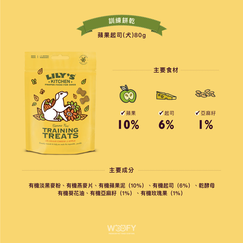 莉莉廚房® x 克萊莓 聖誕莓果頂奢VIP組 (此為預購限量商品,12/15號後出貨)