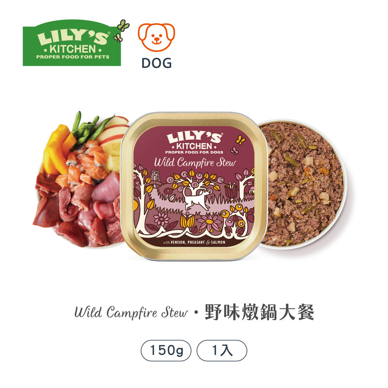 野味燉鍋大餐(犬) 150g