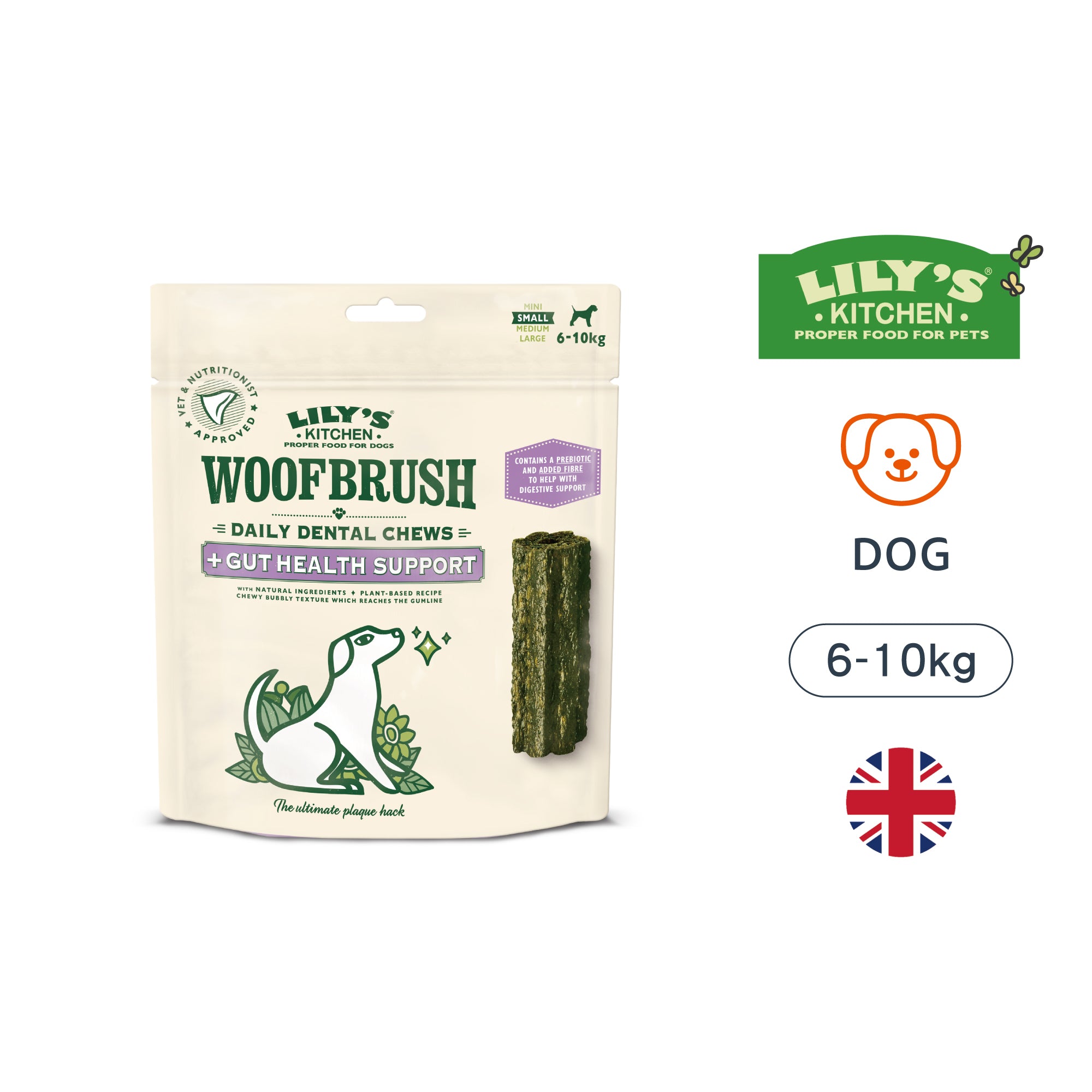 小號沃夫潔牙棒 進階版 腸胃益生元配方(犬)