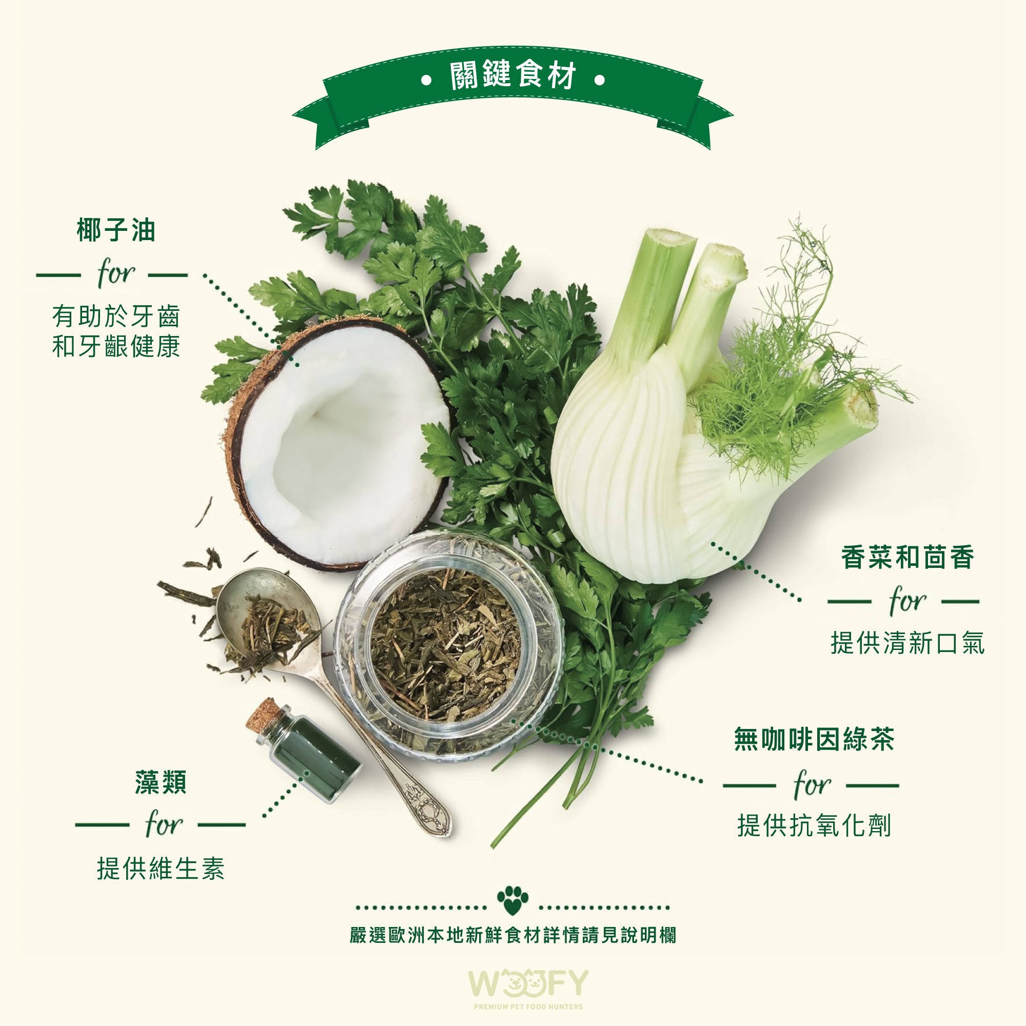 沃夫潔牙棒(犬) 大型多入包 7x47 克