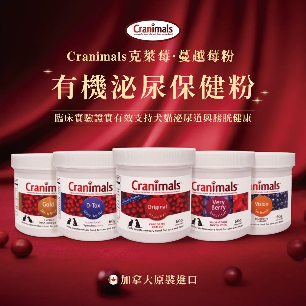 莉莉廚房® x 克萊莓 聖誕莓果頂奢VIP組 (此為預購限量商品,12/15號後出貨)