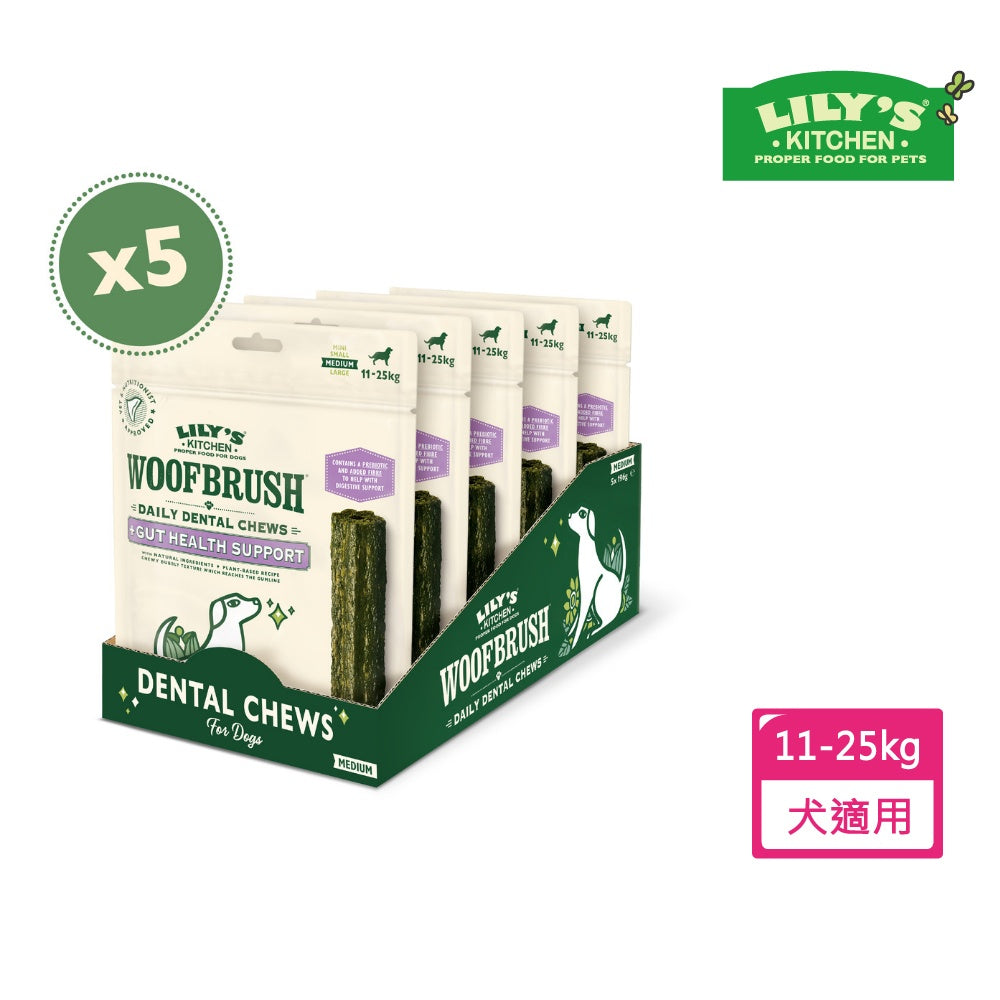 三包組🦷腸胃中型沃夫潔牙棒(犬)