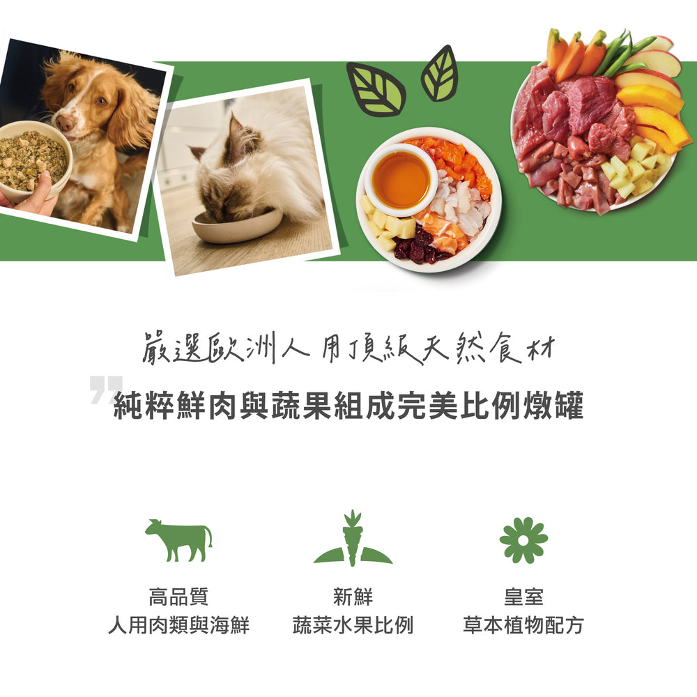 莉莉廚房® 400g犬主餐罐聖誕派對組 (此為預購限量商品,12/15號後出貨)