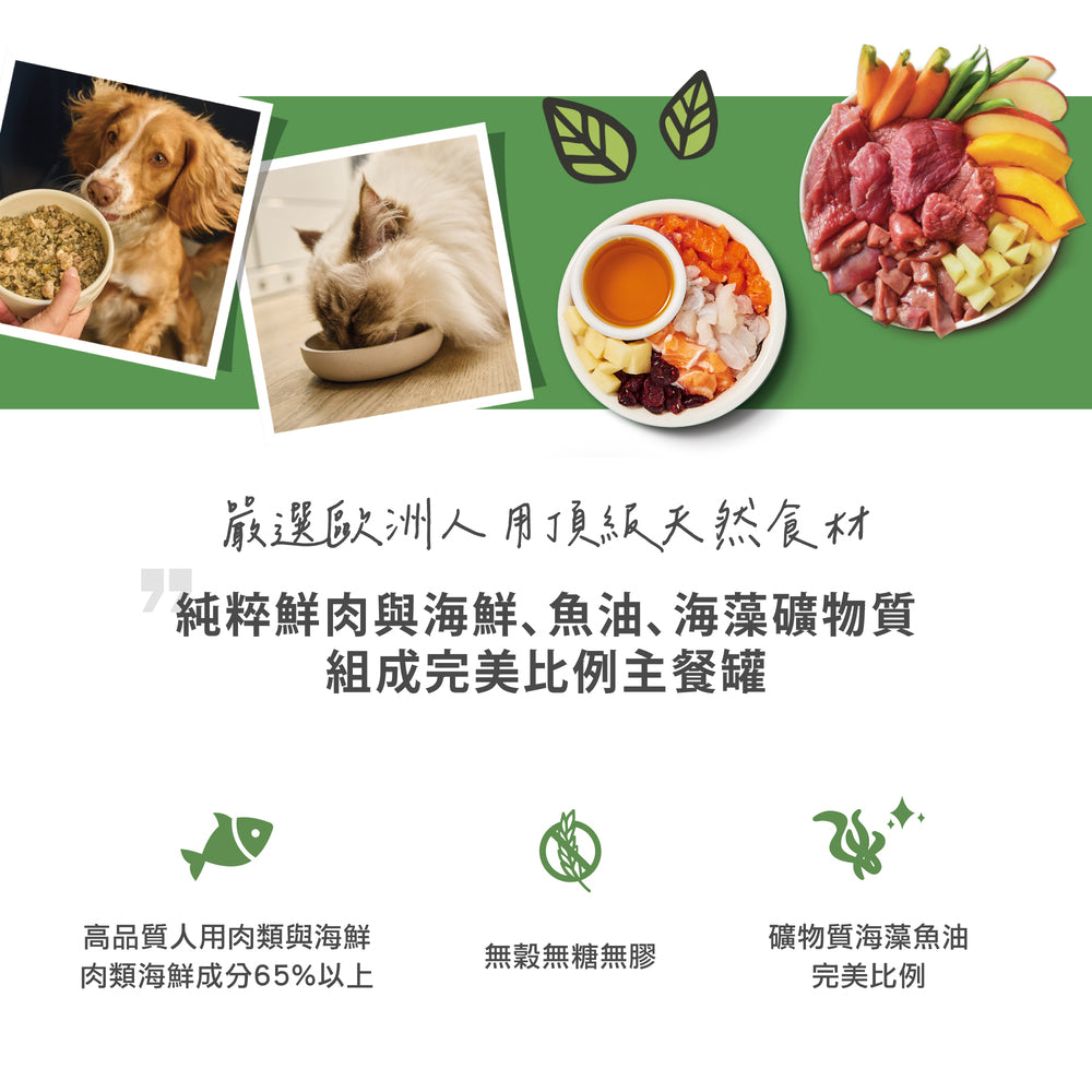 莉莉廚房® 85g貓主餐盒頂奢VIP組 (此為預購限量商品,12/15號後出貨)