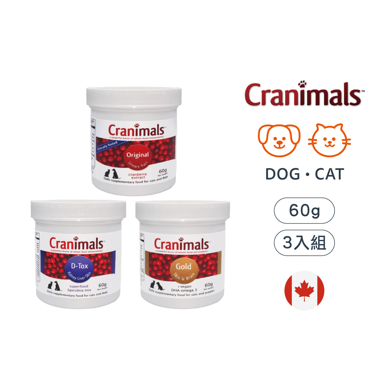 Original 100%蔓越莓泌尿道保健粉*1+ Gold 亮毛益智莓粉*1+ D•TOX海洋螺旋藻蔓越莓粉*1