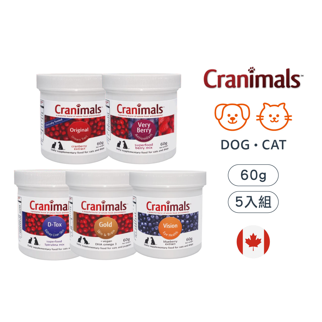 5罐組 各功能口味各一罐