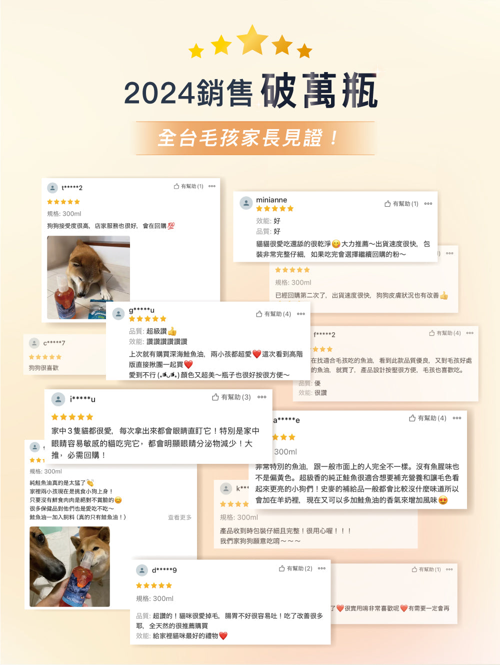 深海鮭魚油旅遊便攜瓶100ml