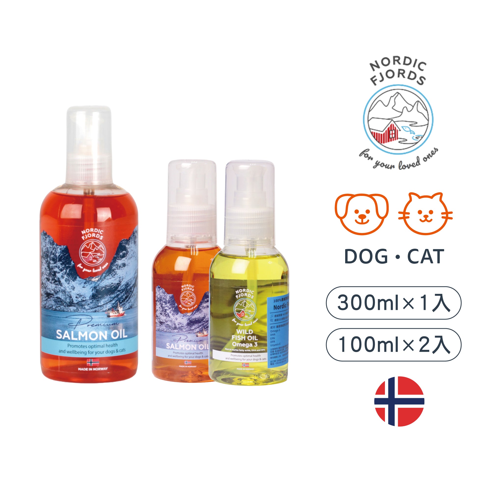 鮭魚油300ml+野生魚油100ml*1+鮭魚油100ml*1