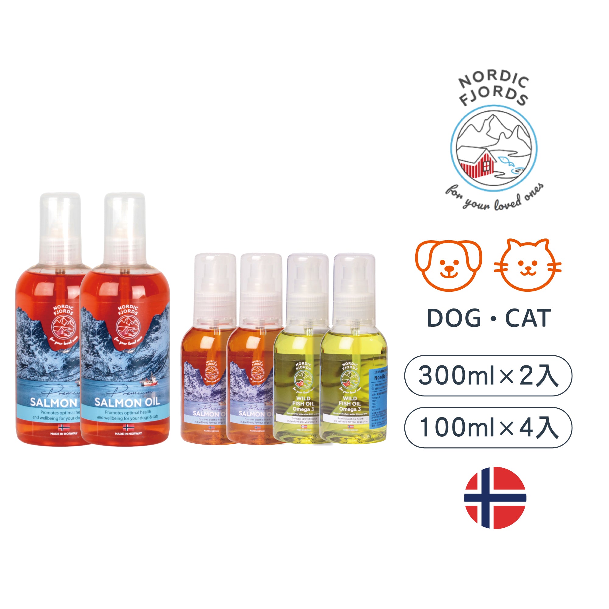 鮭魚油300ml*2+野生魚油100ml*2+鮭魚油100ml*2