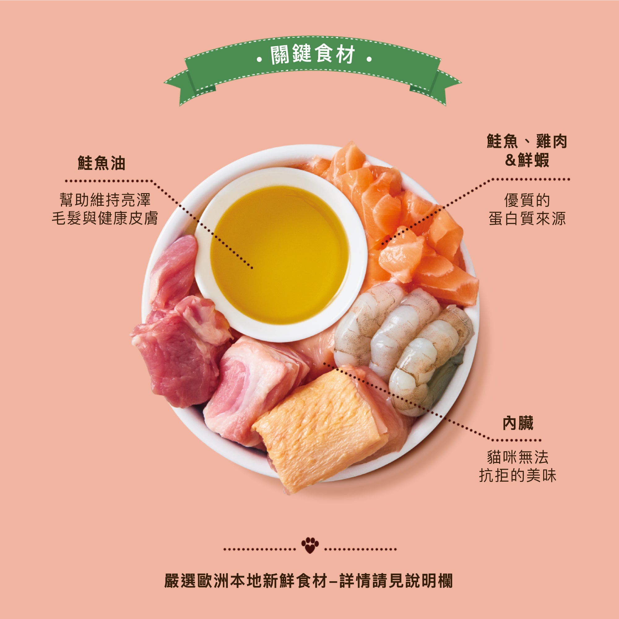 海陸三重奏(貓) 85g