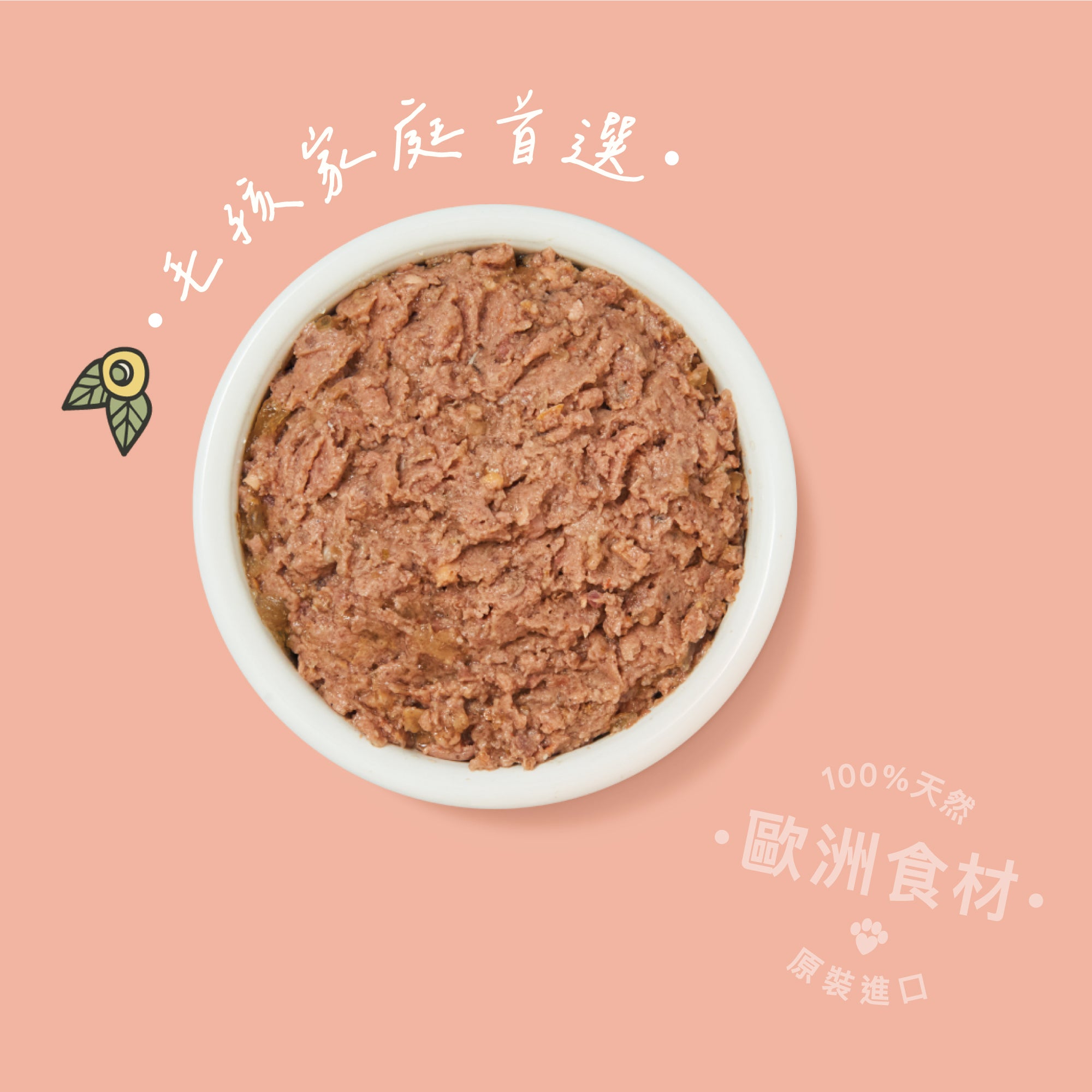 海陸三重奏(貓) 85g