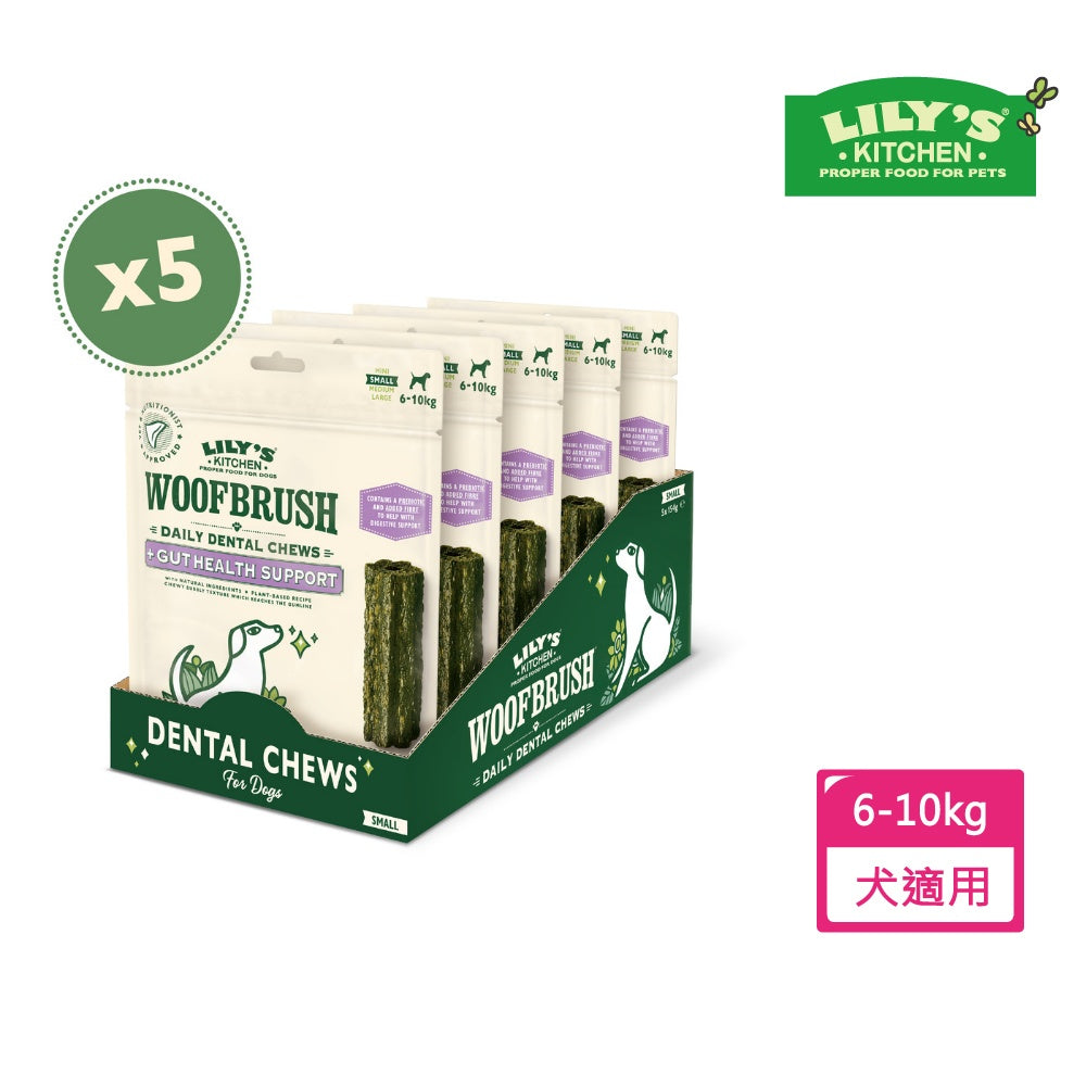 小號沃夫潔牙棒 進階版 腸胃益生元配方(犬)
