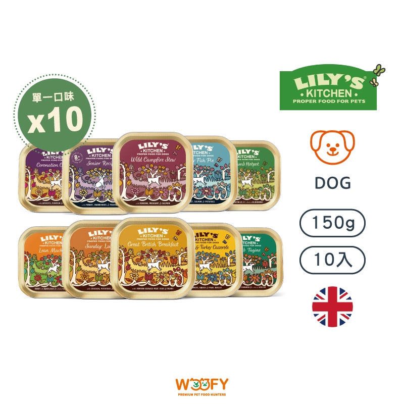 莉莉廚房®犬餐盒150g-買三條送一條(加入購物車自動折扣)