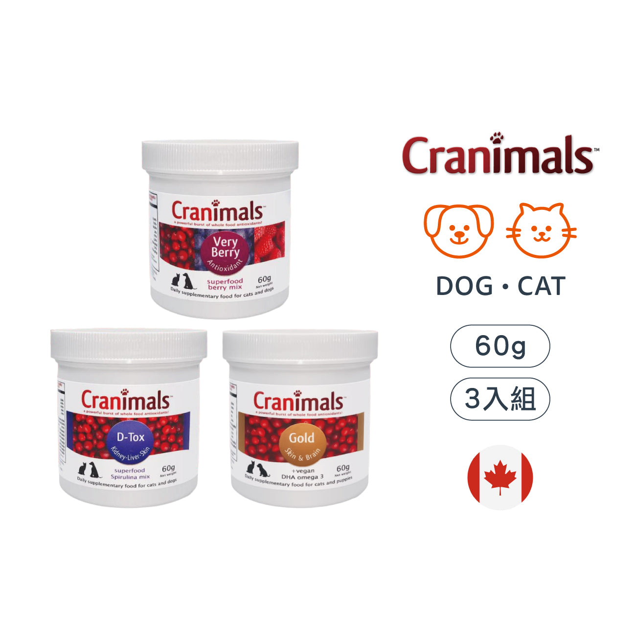 Very Berry 超效三莓粉*1+ Gold 亮毛益智莓粉*1+ D•TOX海洋螺旋藻蔓越莓粉*1