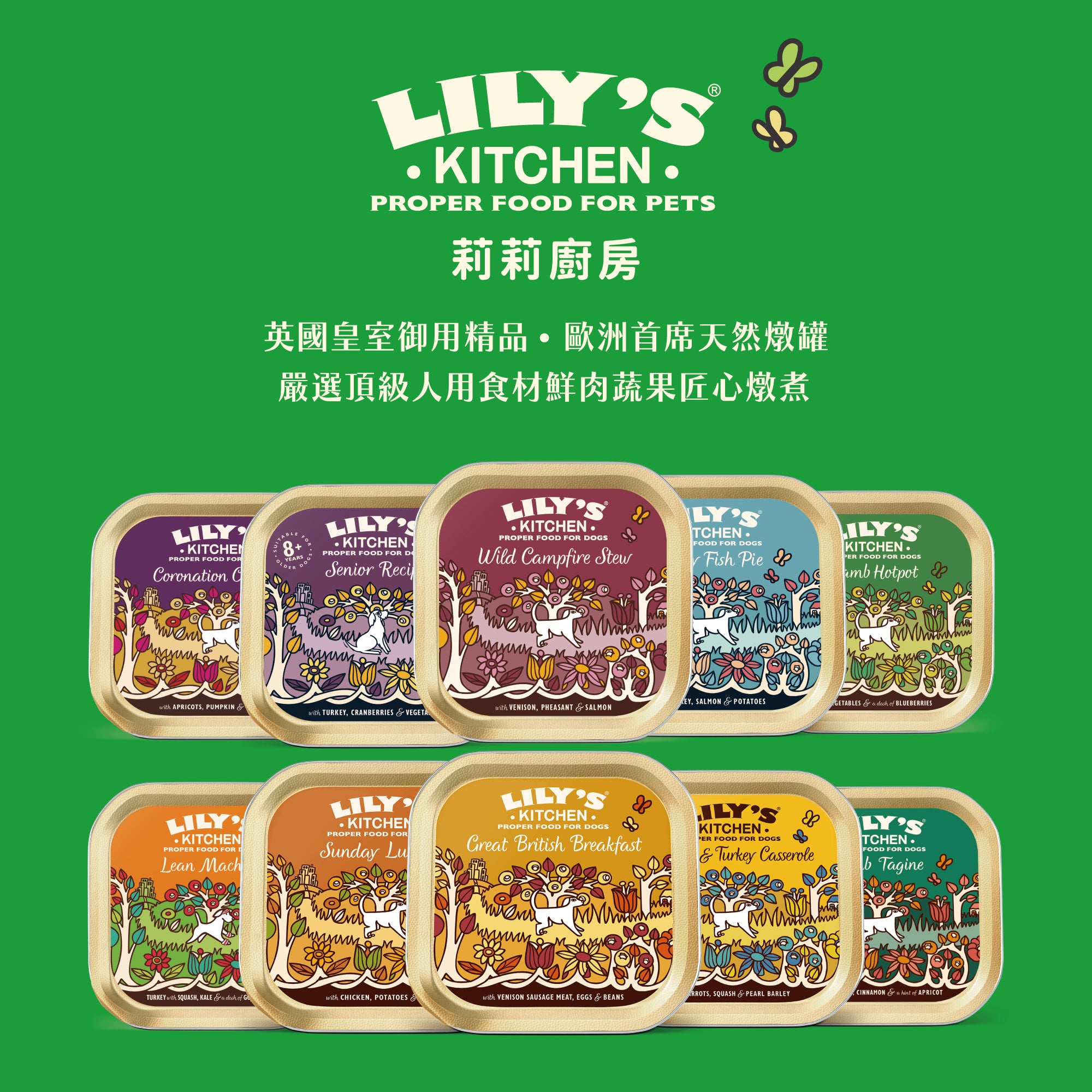 莉莉廚房®犬餐盒150g-30盒補貨組