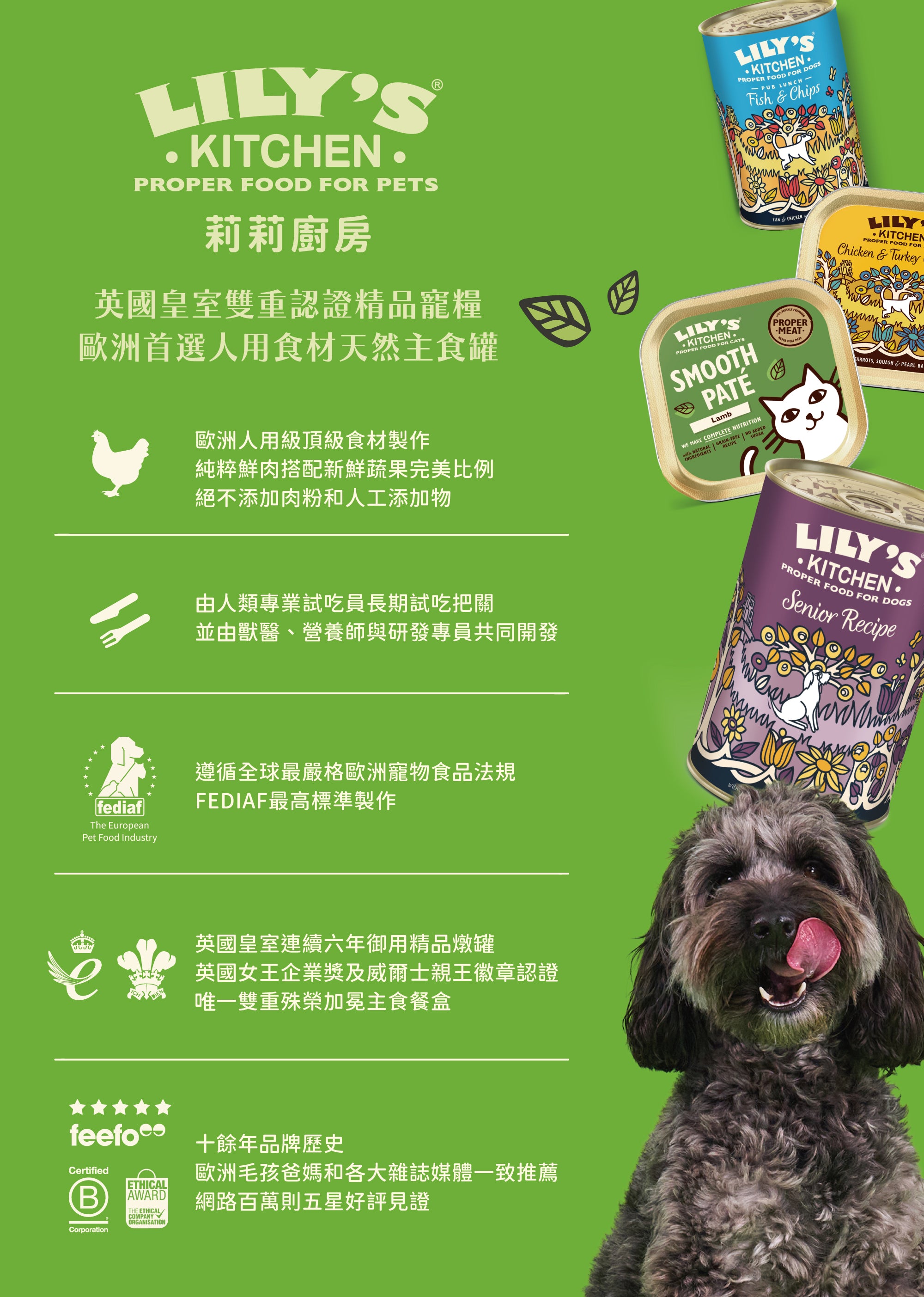 莉莉廚房®犬餐盒150g-30盒補貨組