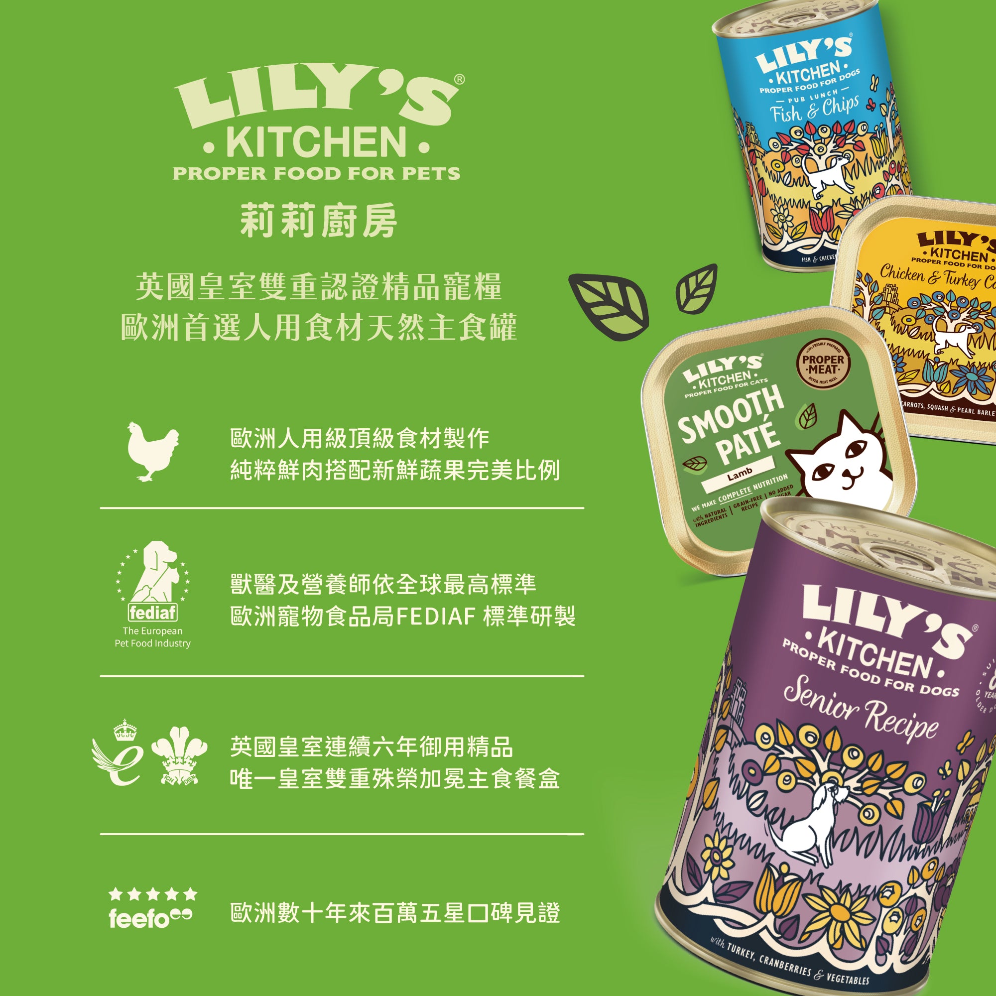 莉莉廚房®犬罐頭400g-口味任選6入