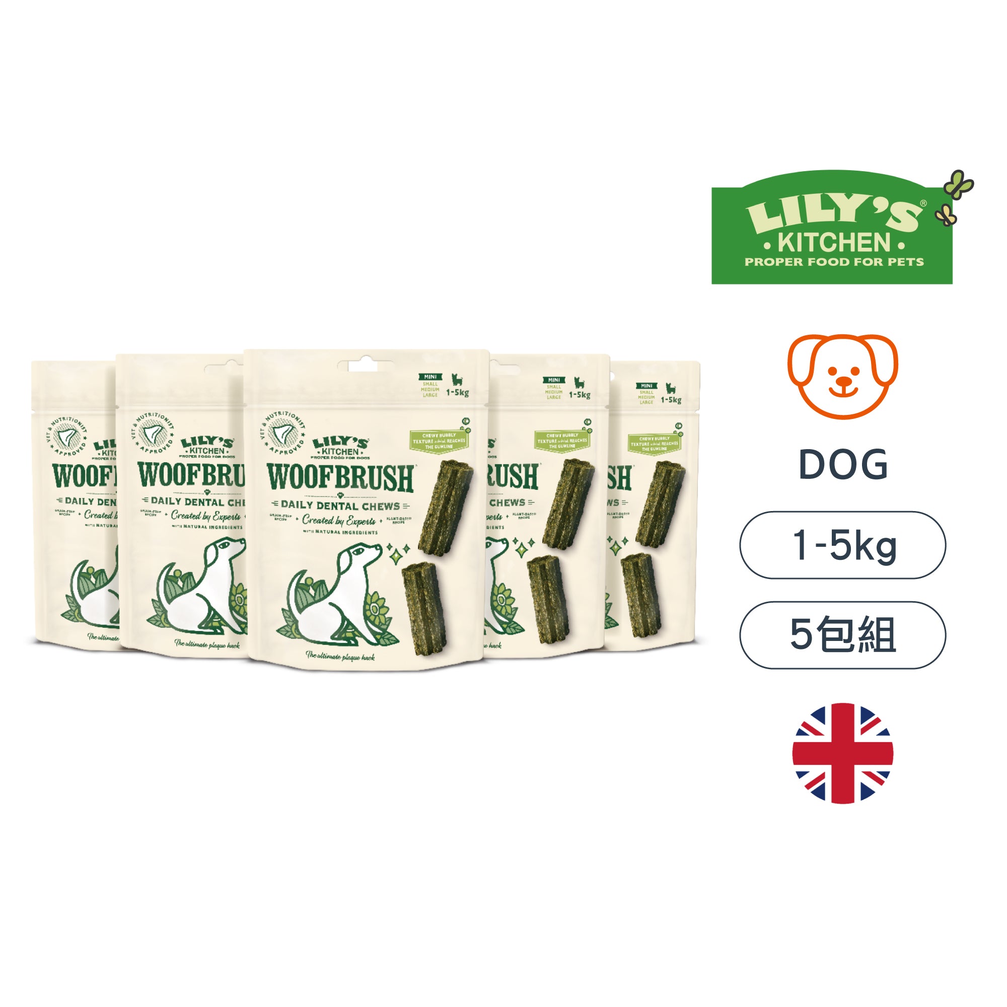 五包組🦷迷你型沃夫潔牙棒(犬)