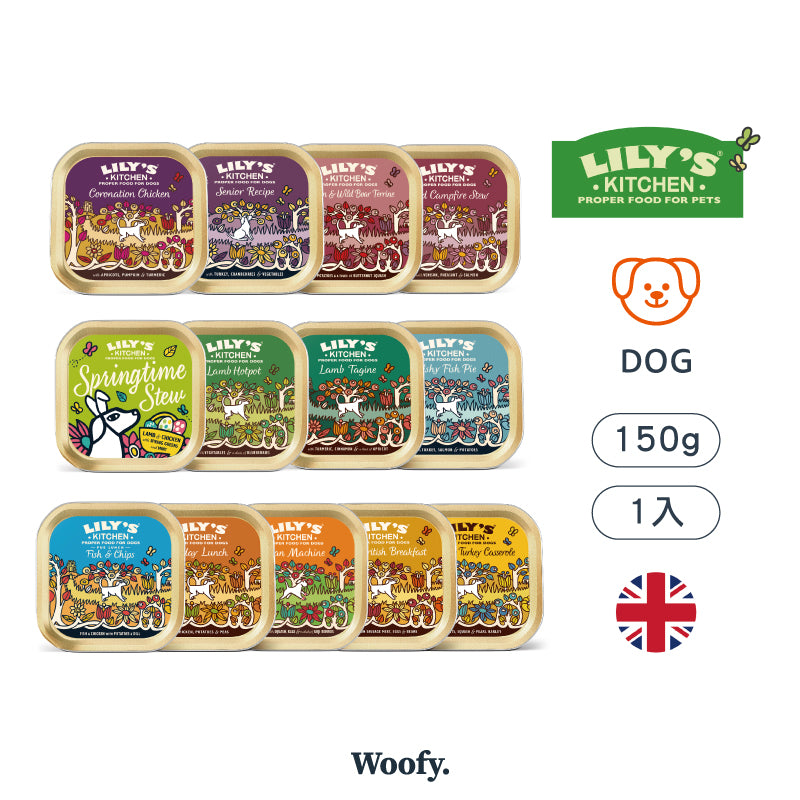 莉莉廚房®犬餐盒150g-口味任選10入