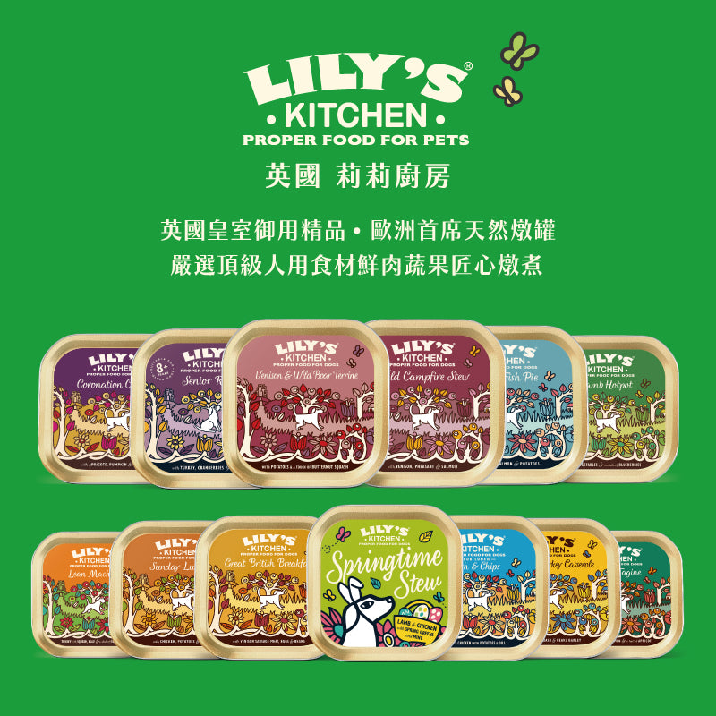 【peko團購】莉莉廚房®犬餐盒150g-單一口味10入