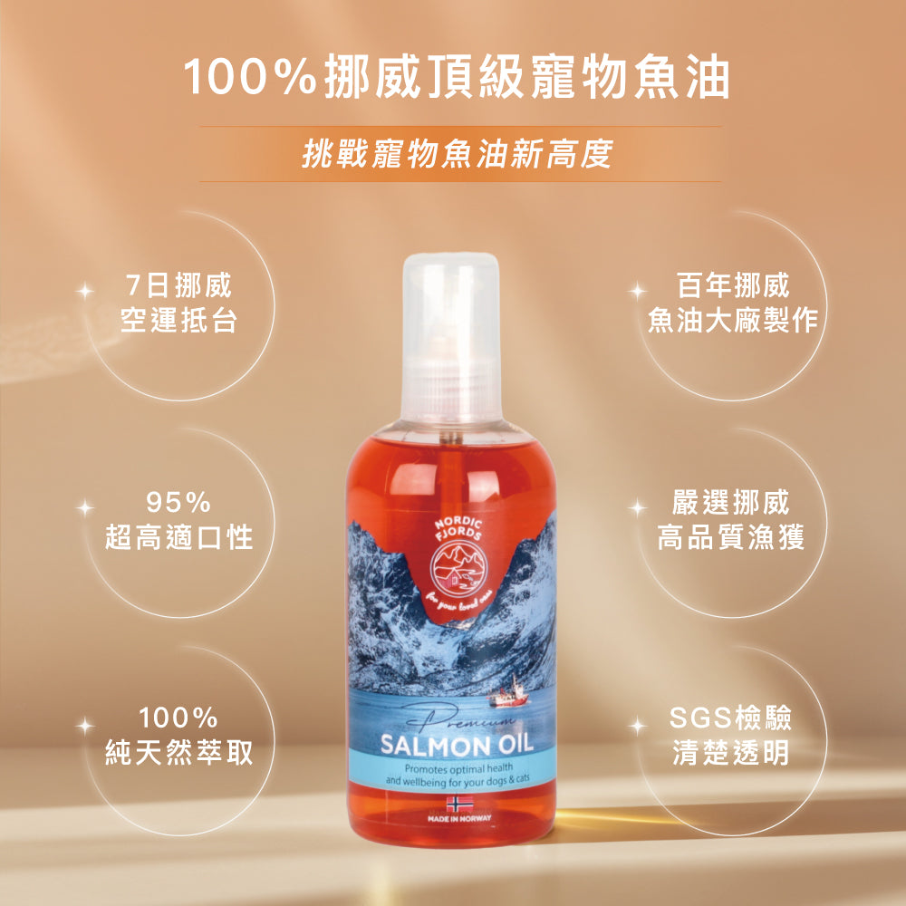 莉莉廚房® x 挪威灣 聖誕挪威頂奢VIP組 (此為預購限量商品，12/15號後出貨)