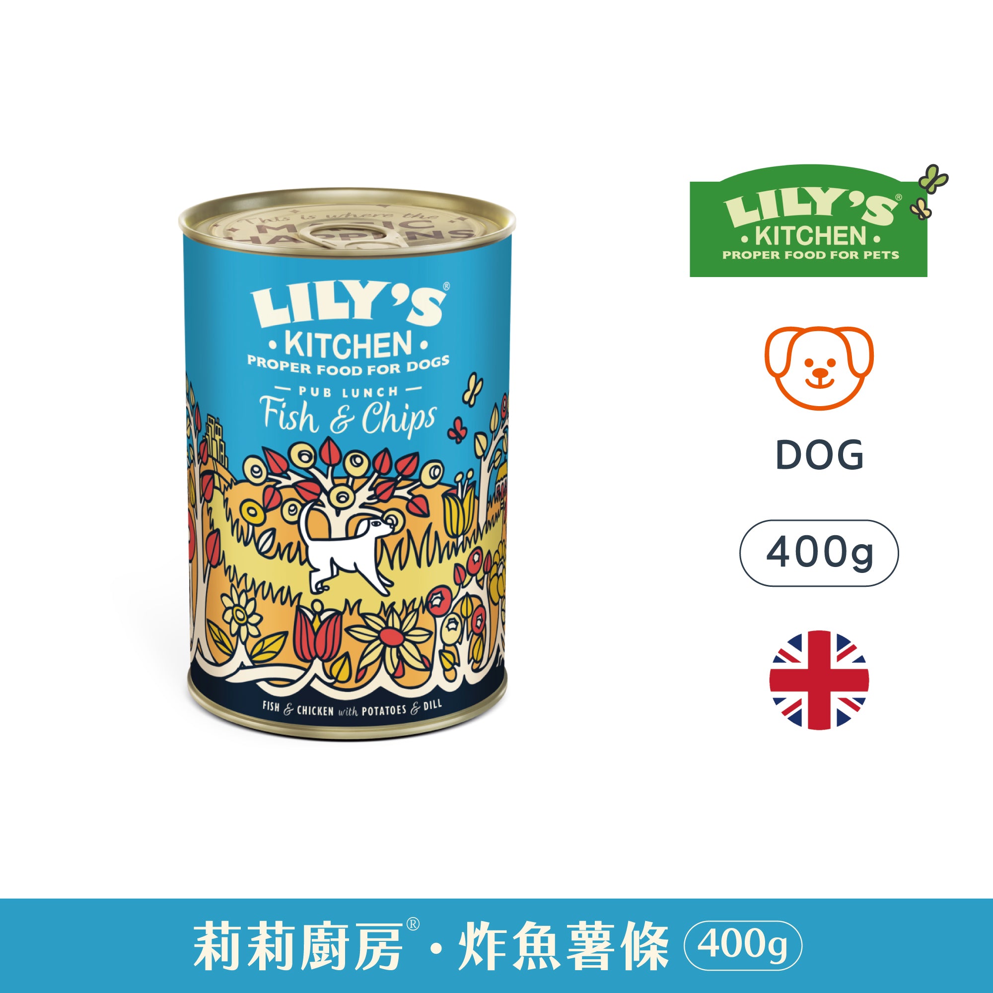 炸魚薯條(犬) 400g